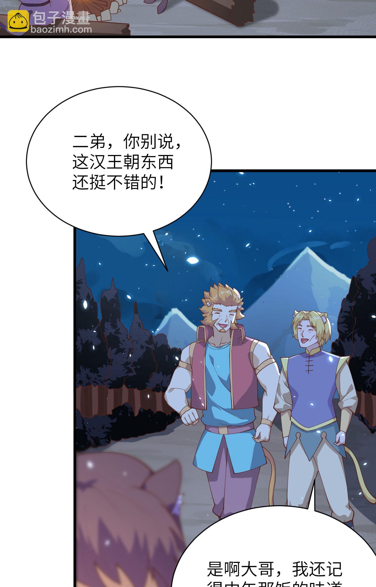 第286话(1/2)-第291话