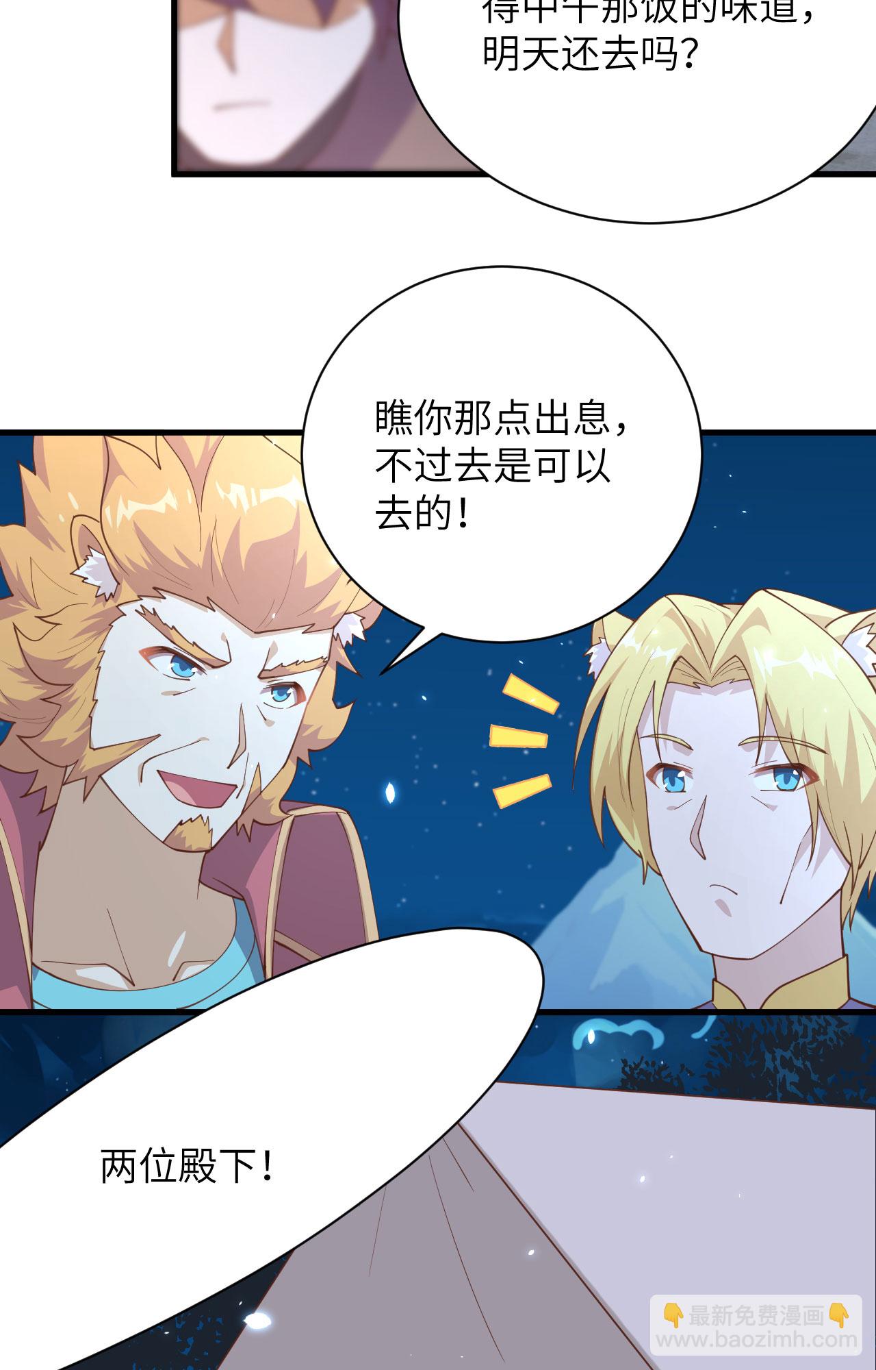 第286话(1/2)-第291话
