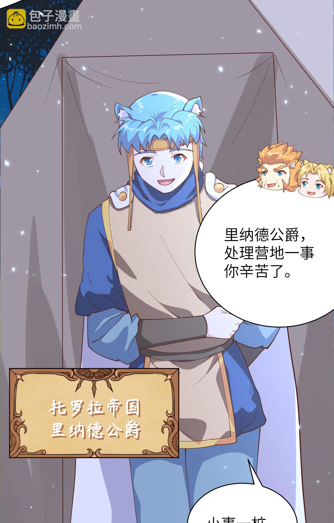 第286话(1/2)-第291话