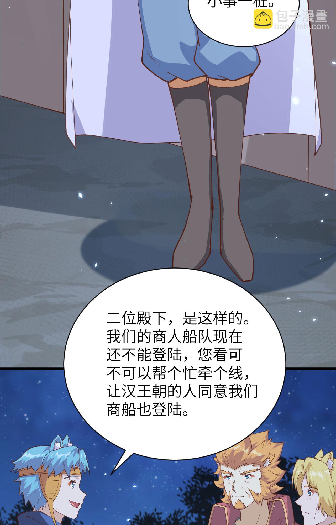 第286话(1/2)-第291话