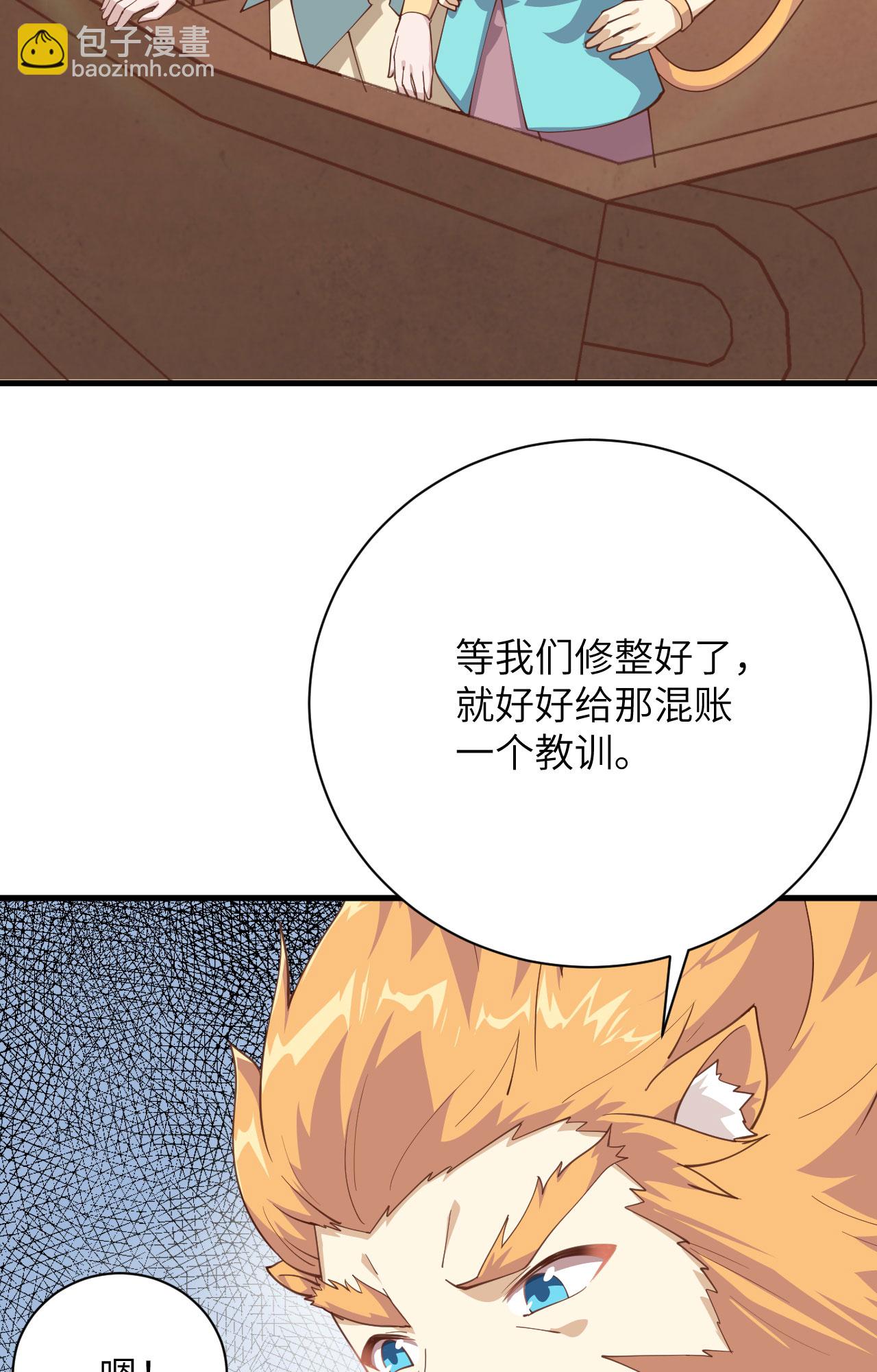 第286话(1/2)-第291话
