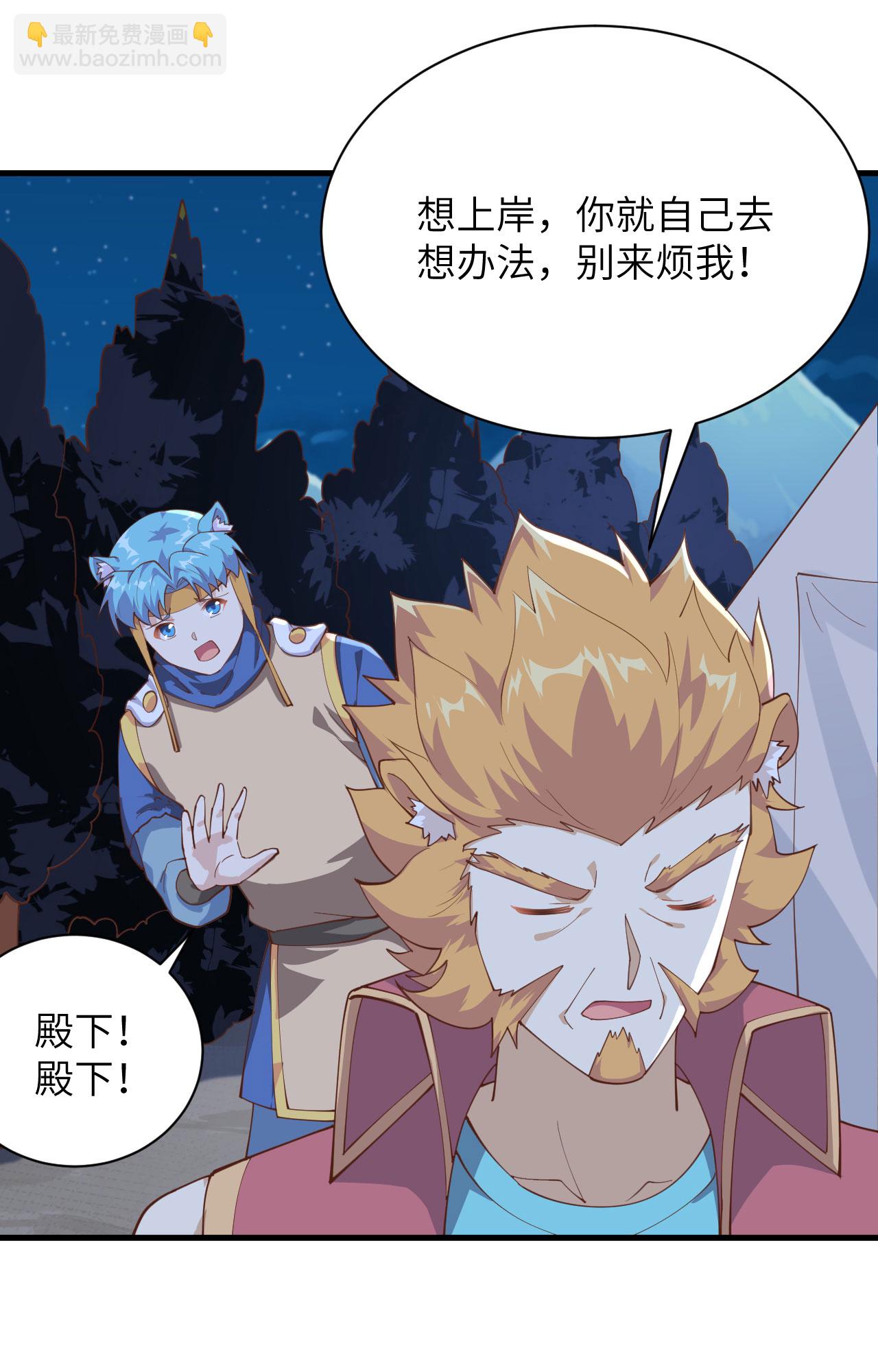 第286话(1/2)-第291话