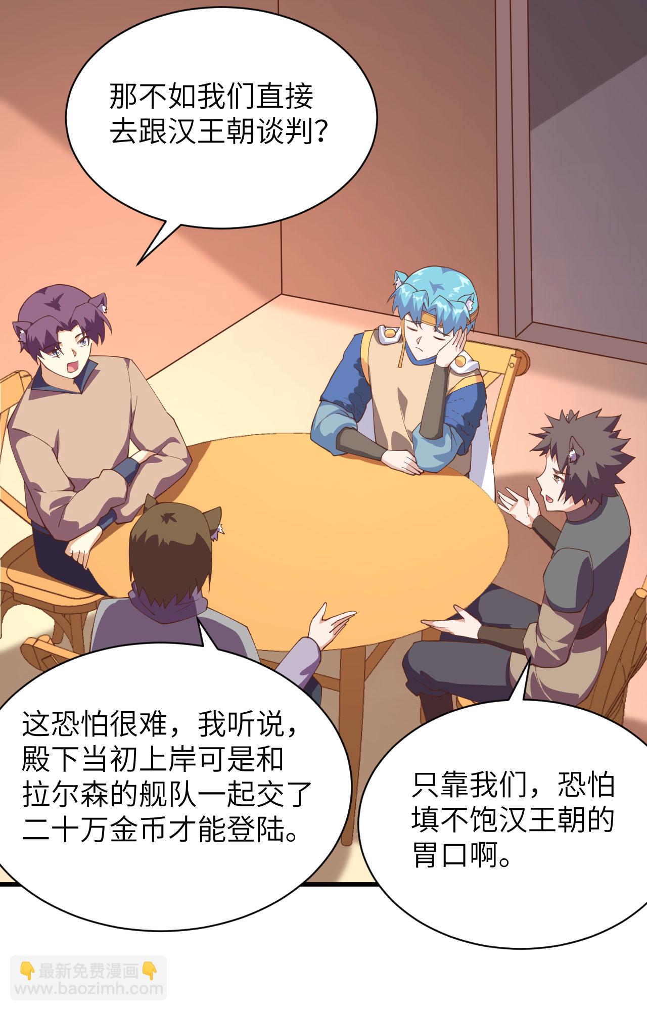 第286话(1/2)-第291话