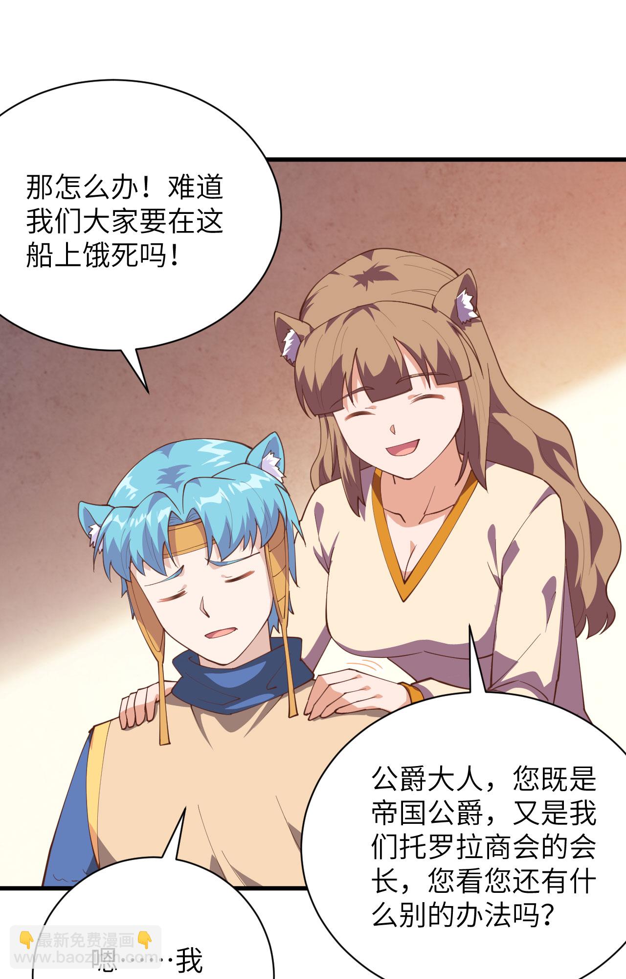 第286话(1/2)-第291话
