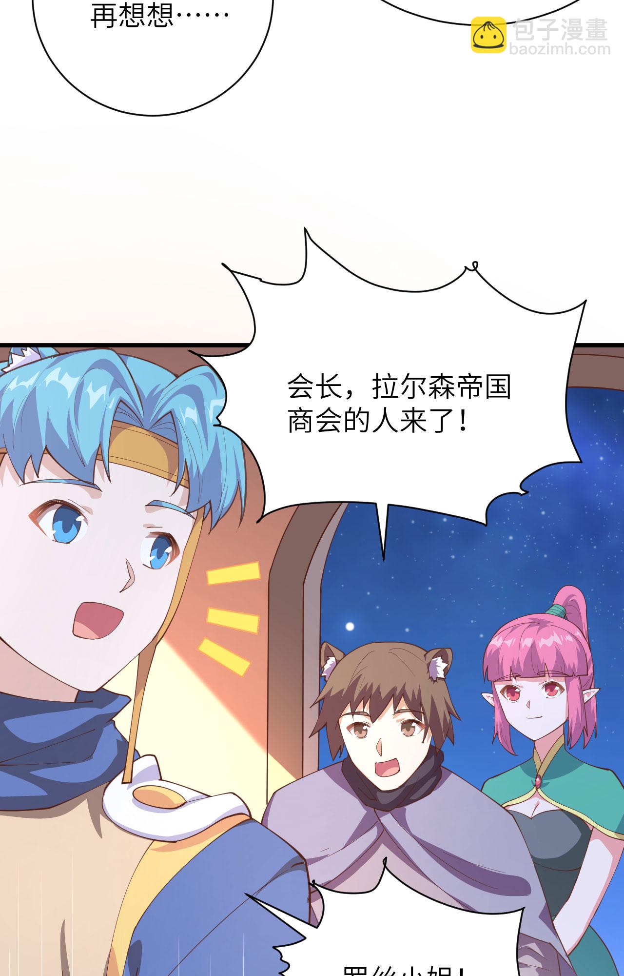 第286话(1/2)-第291话