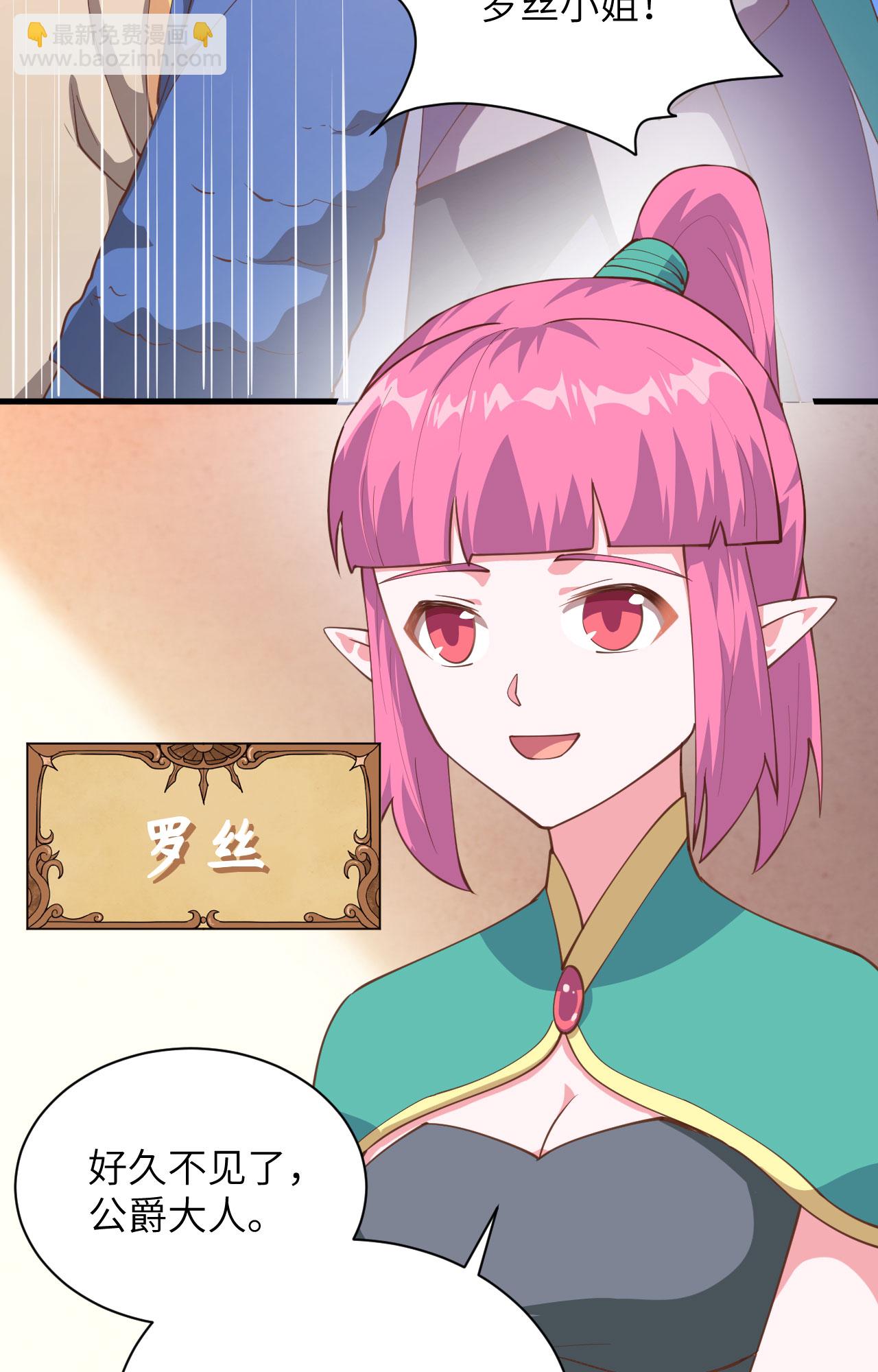 第286话(1/2)-第291话