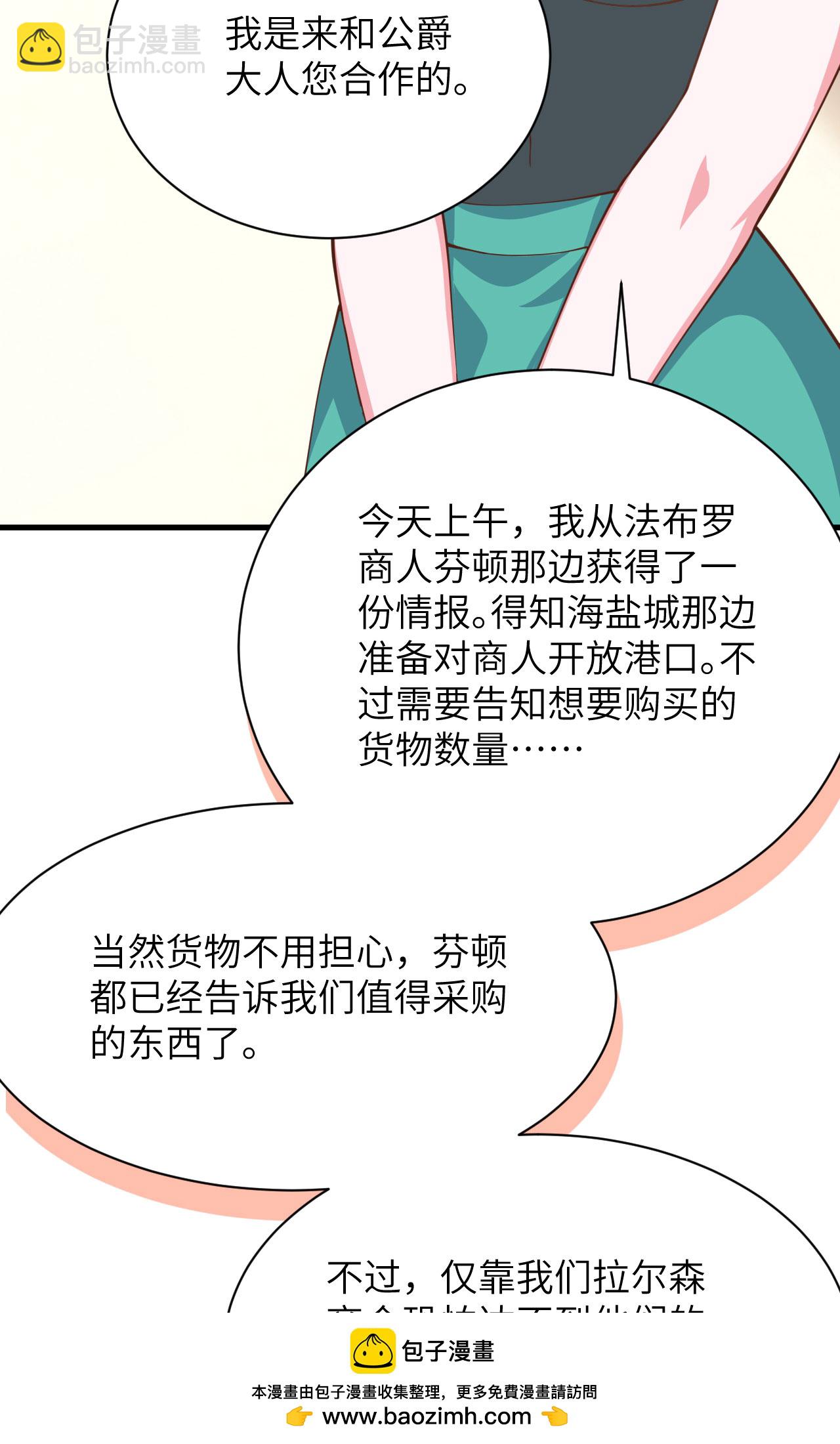 第286话(1/2)-第291话