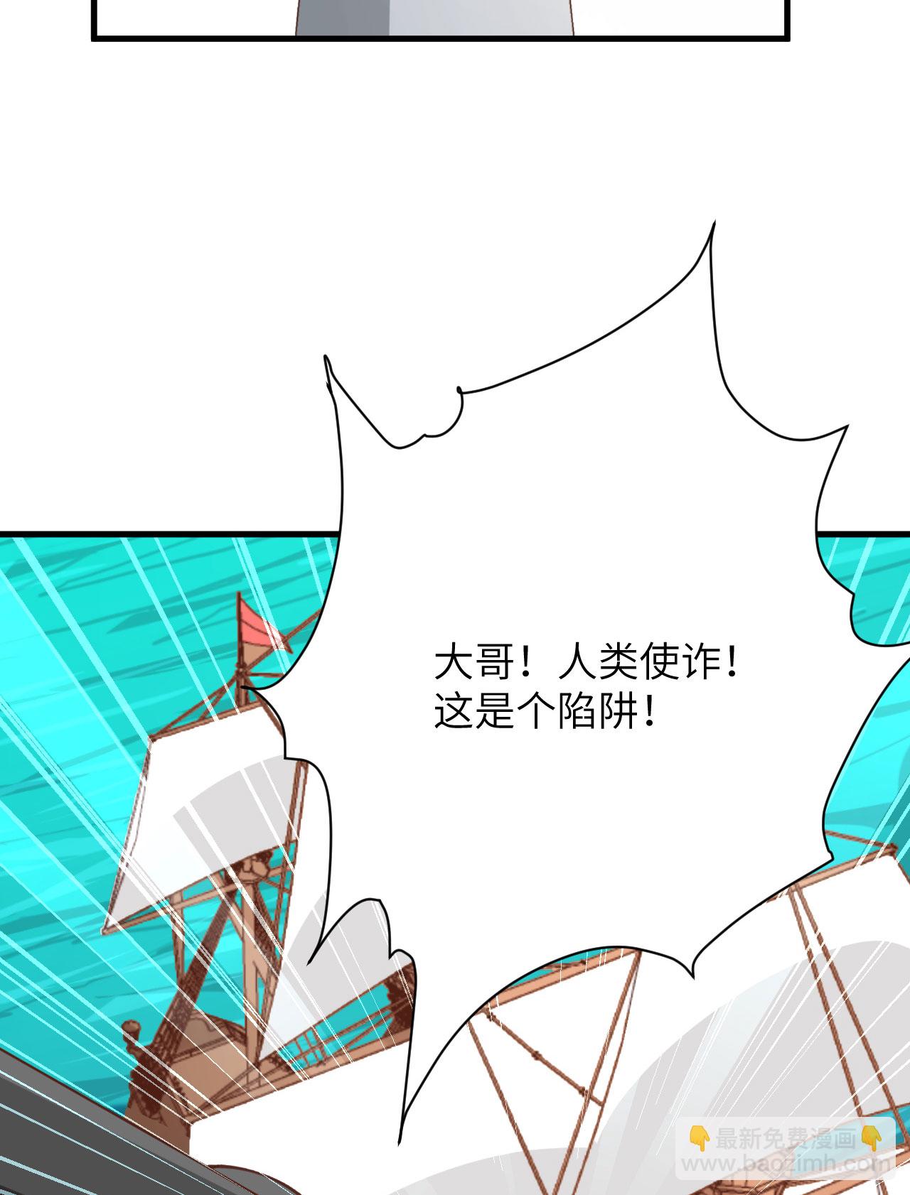 第286话(1/2)-第291话