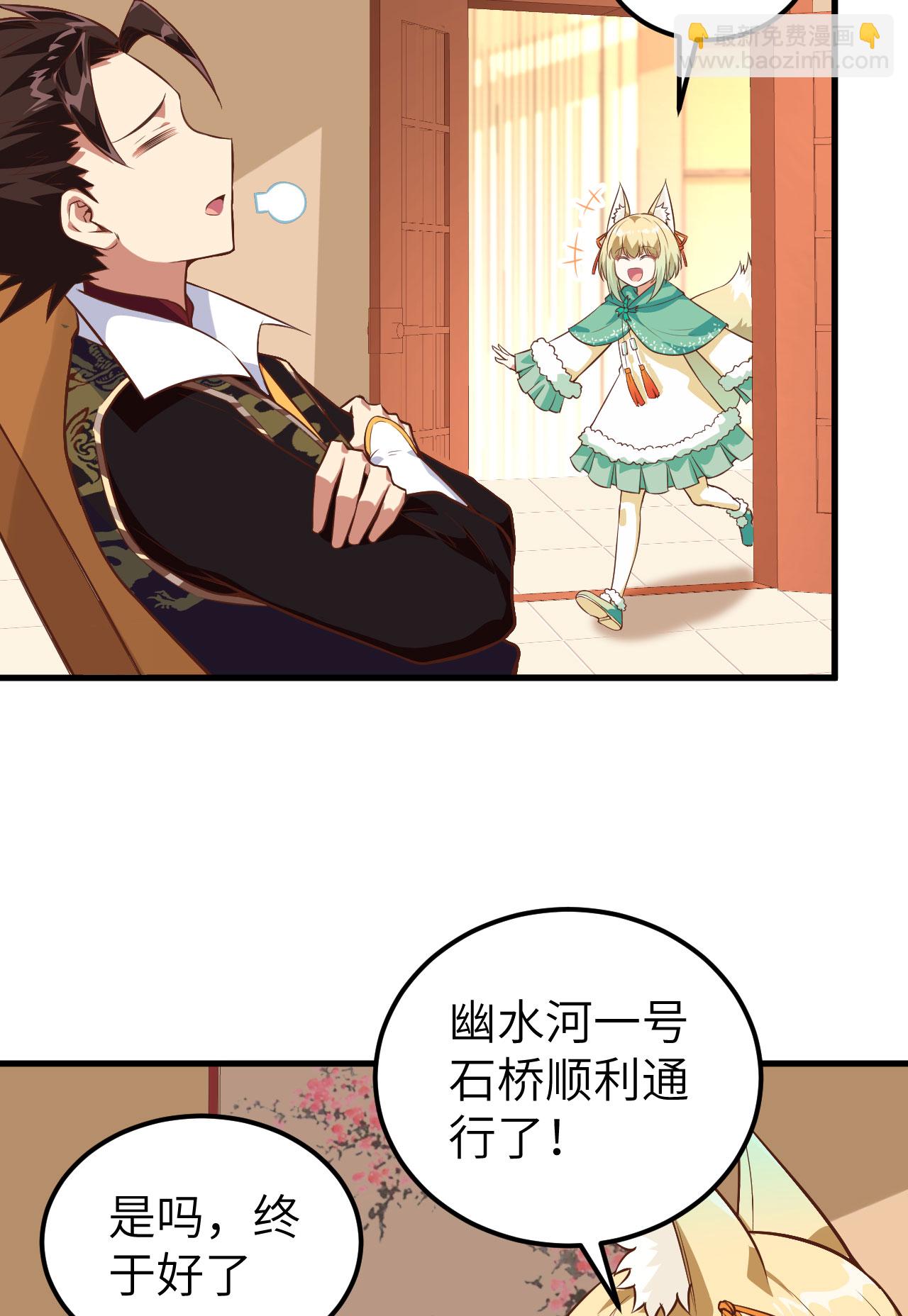 第288话-第293话