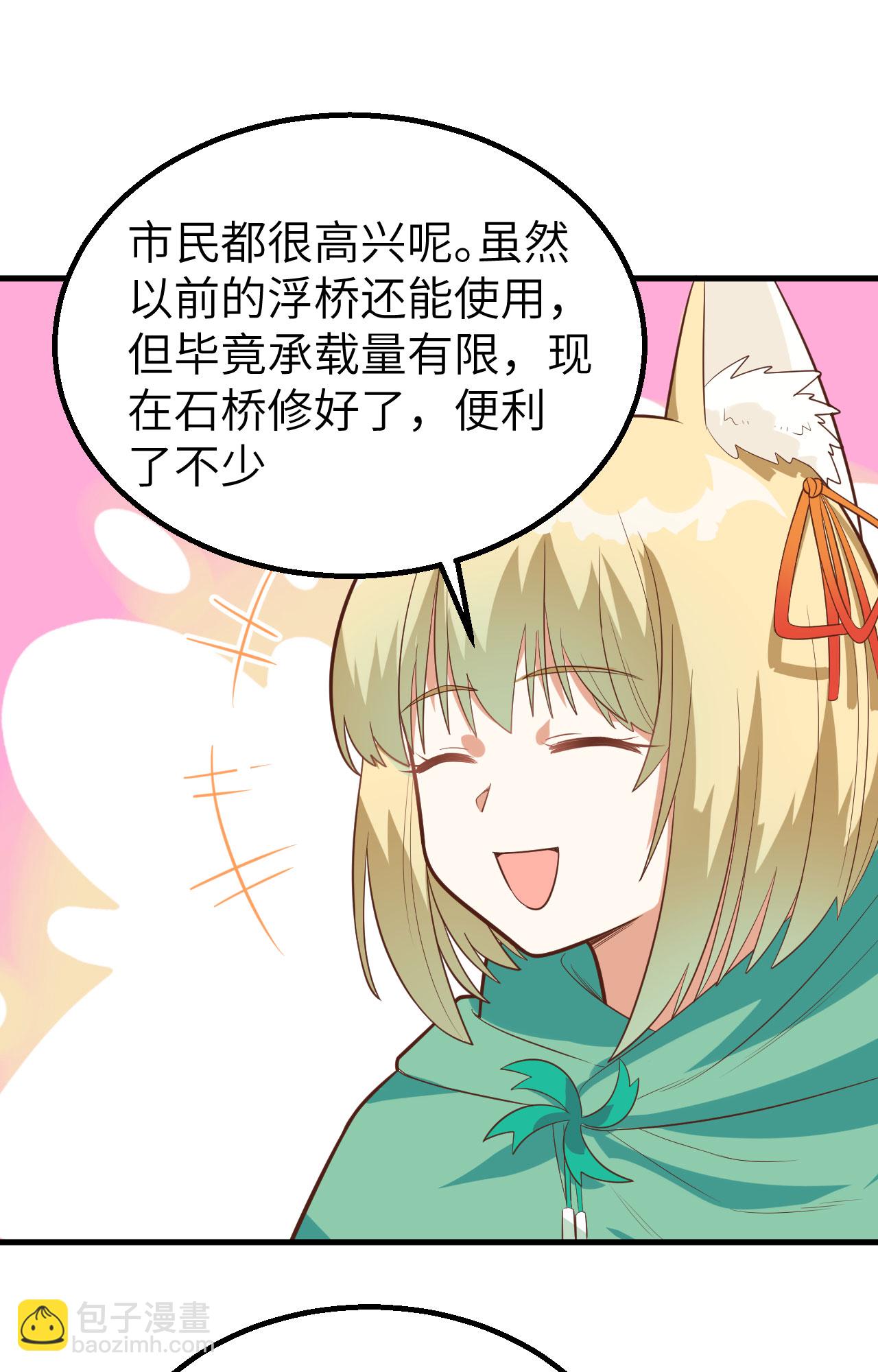 第288话-第293话