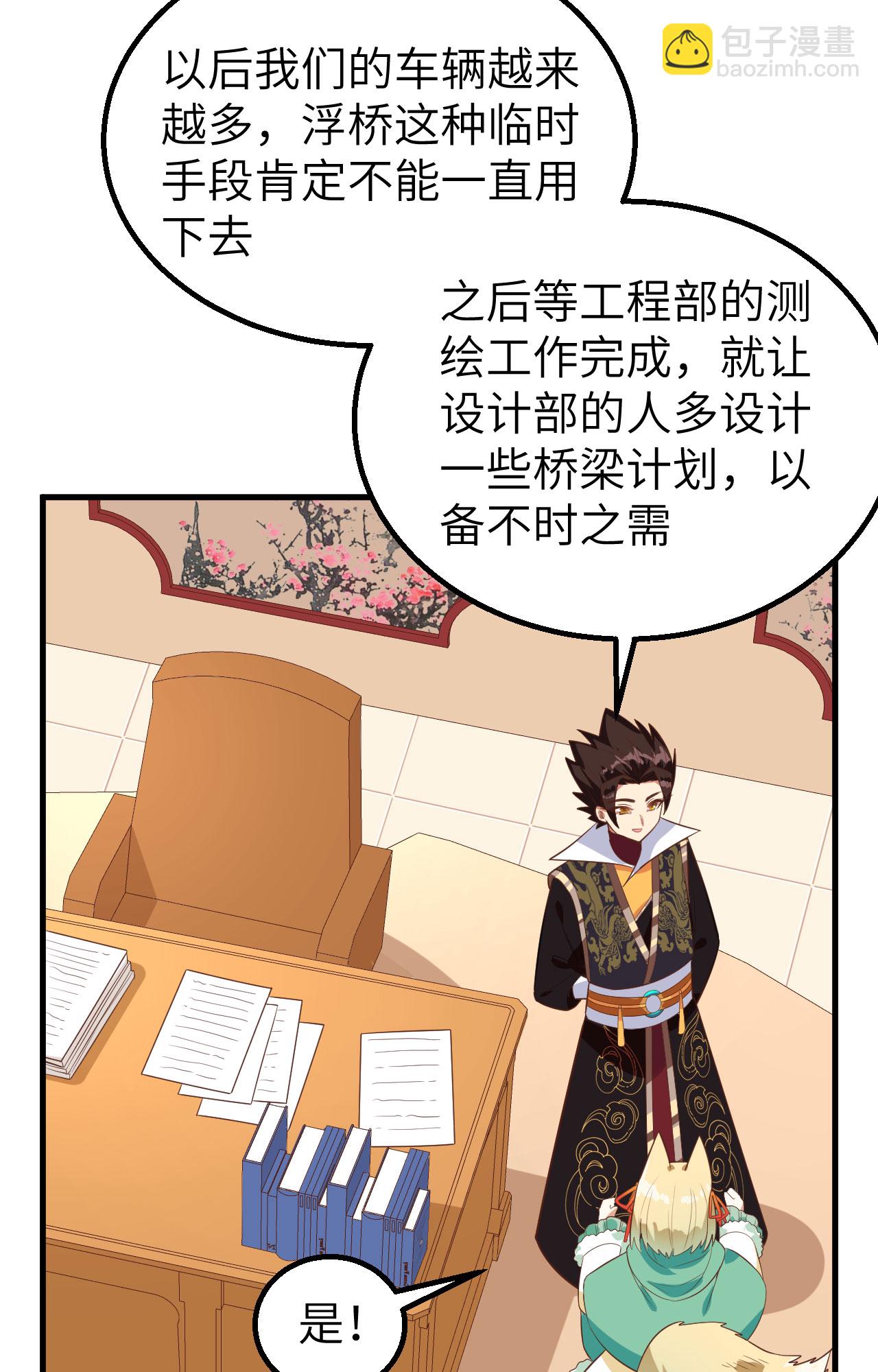 第288话-第293话