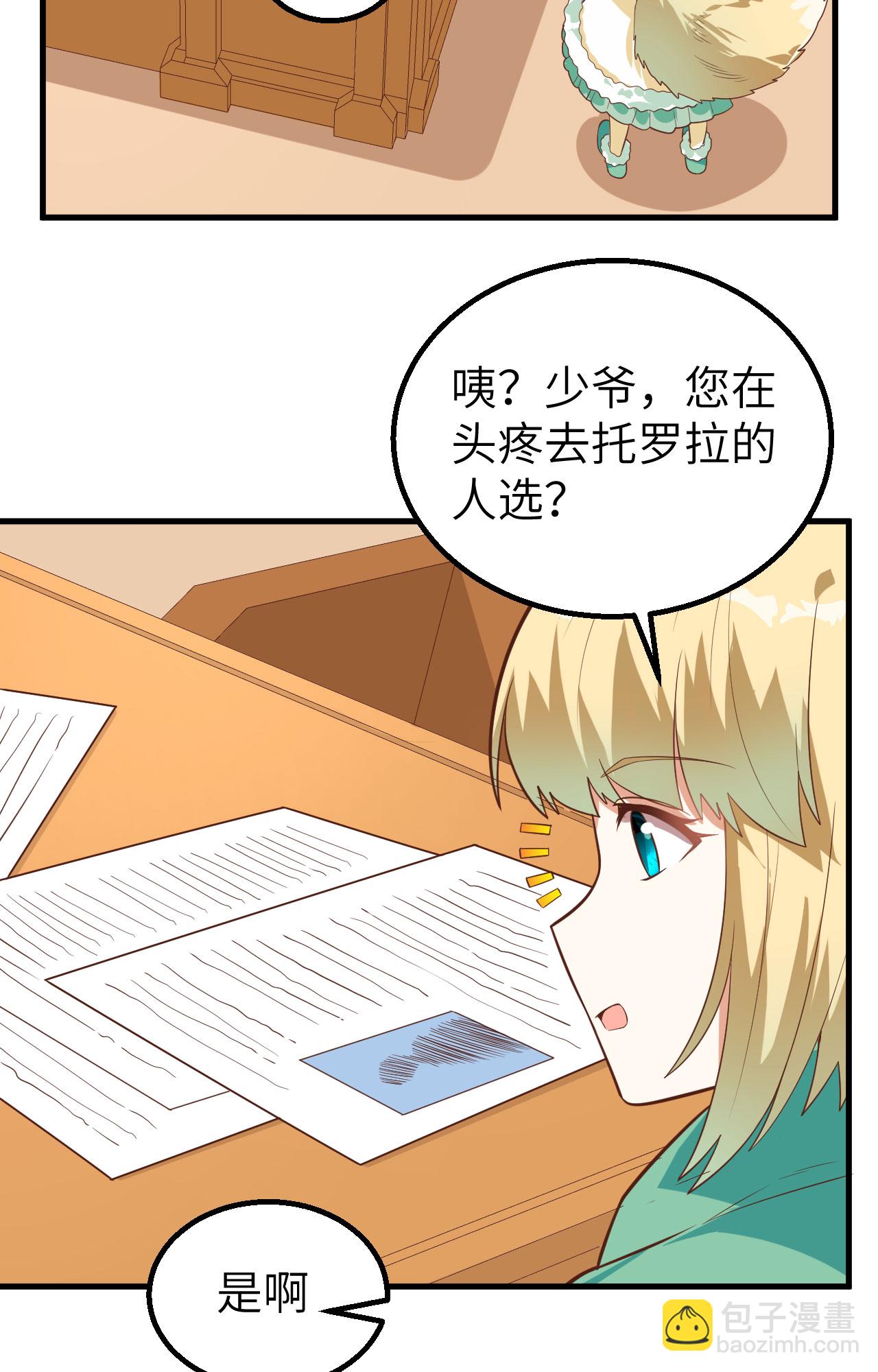 第288话-第293话