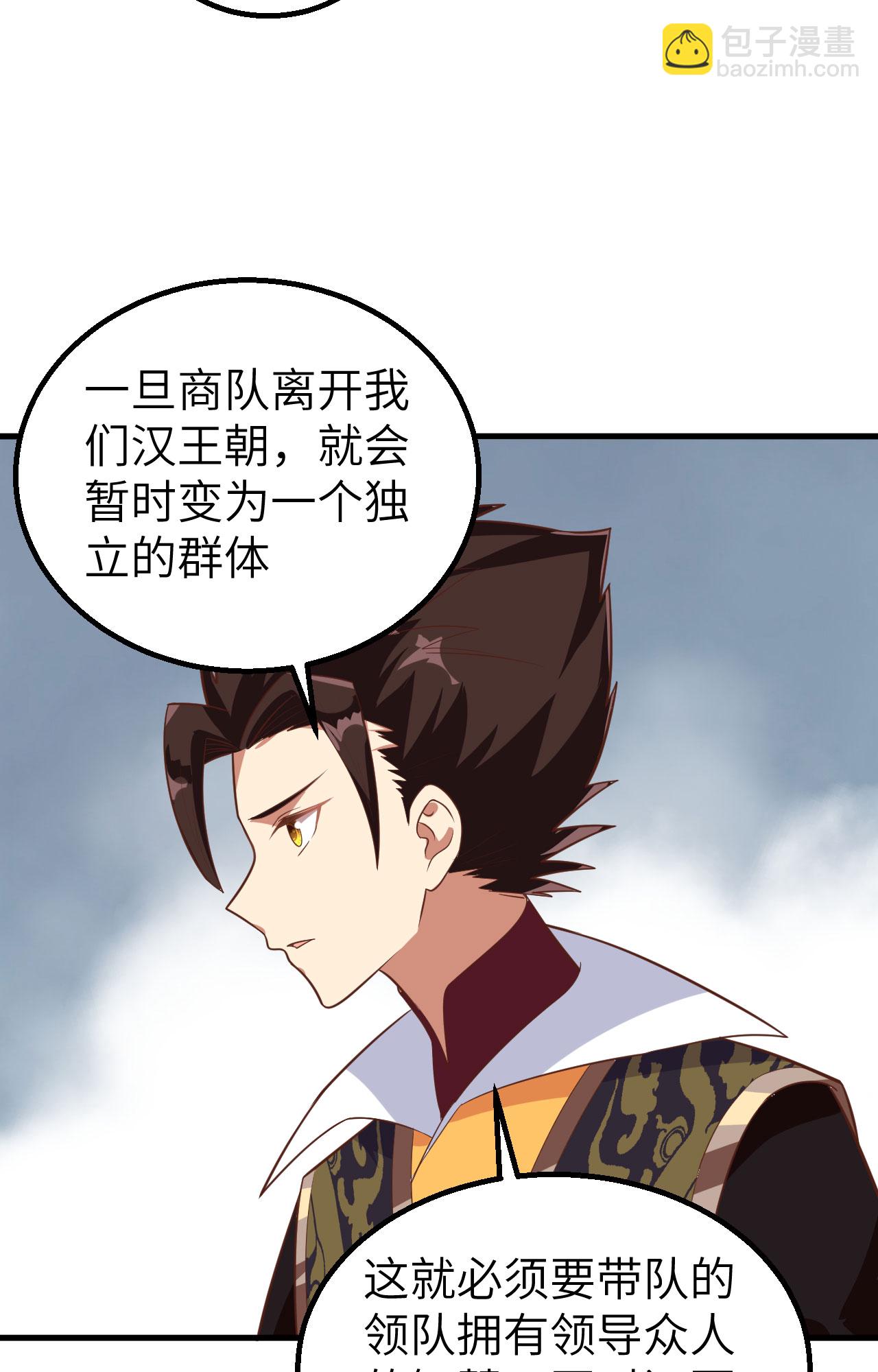 第288话-第293话