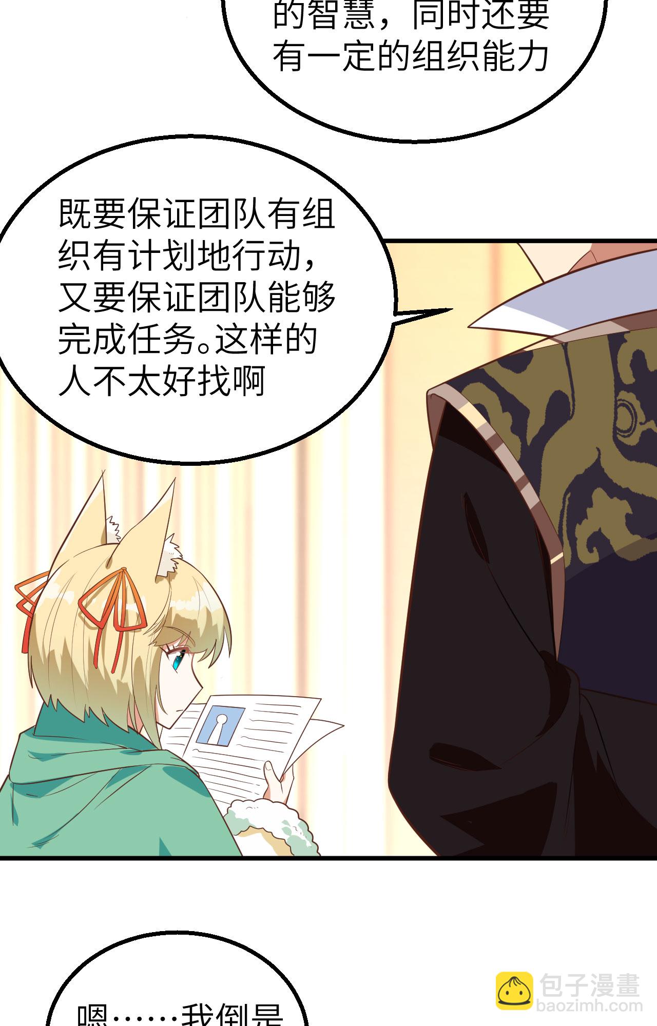 第288话-第293话