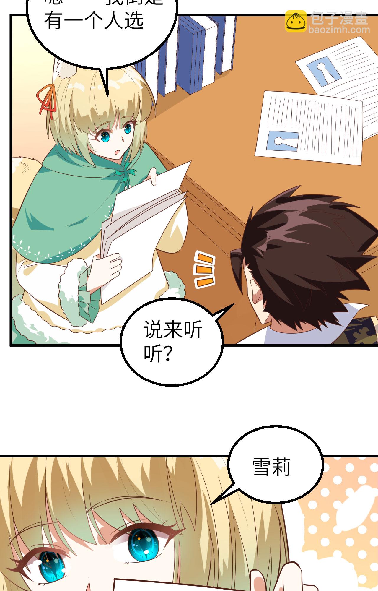 第288话-第293话
