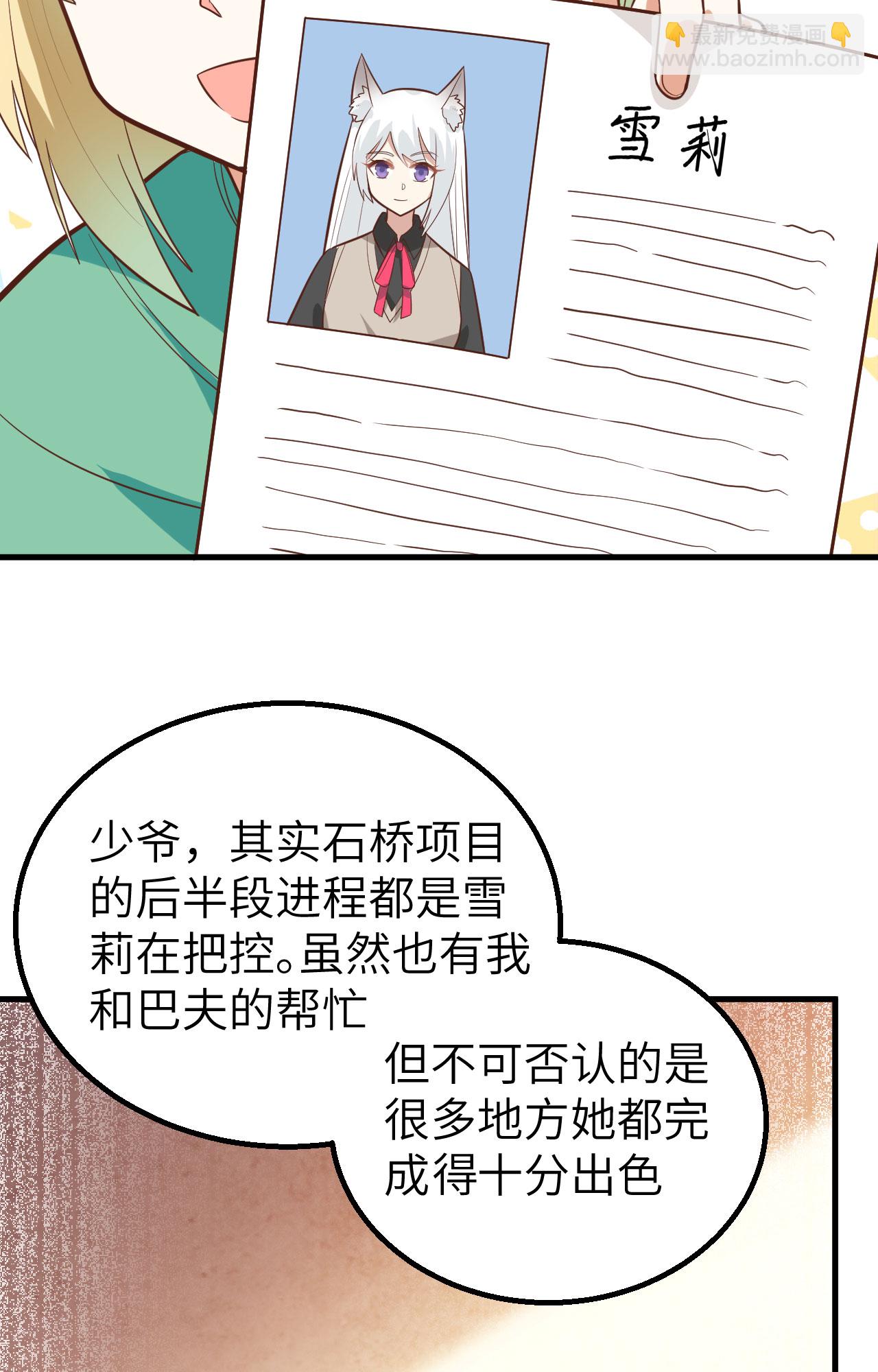 第288话-第293话