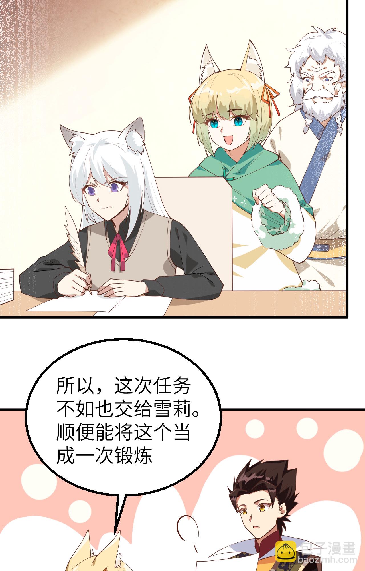 第288话-第293话