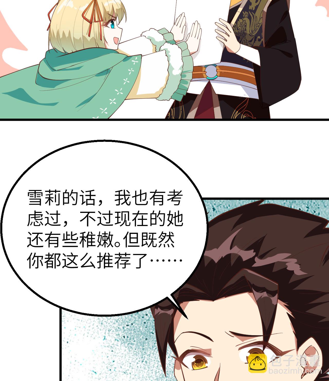 第288话-第293话