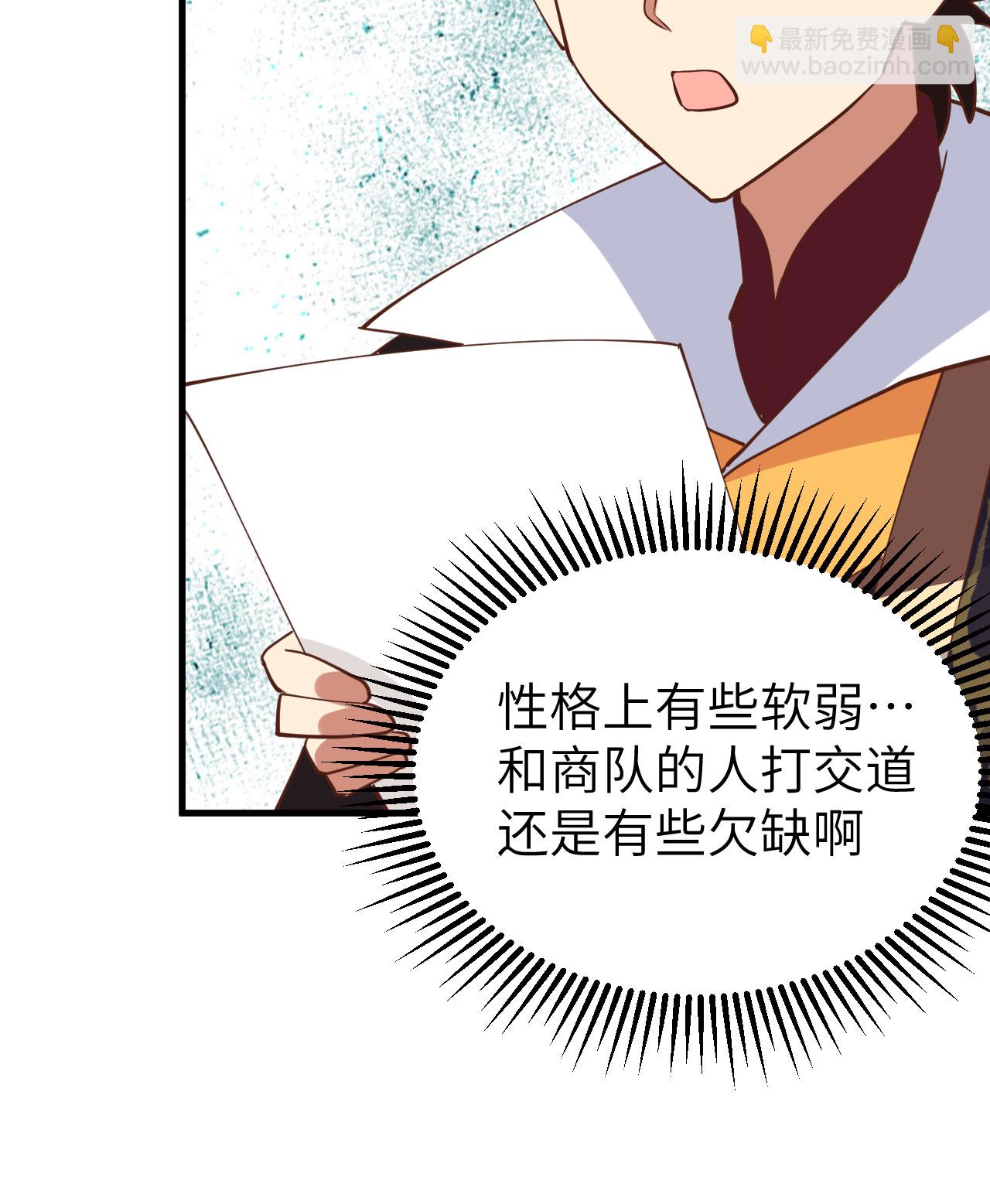 第288话-第293话