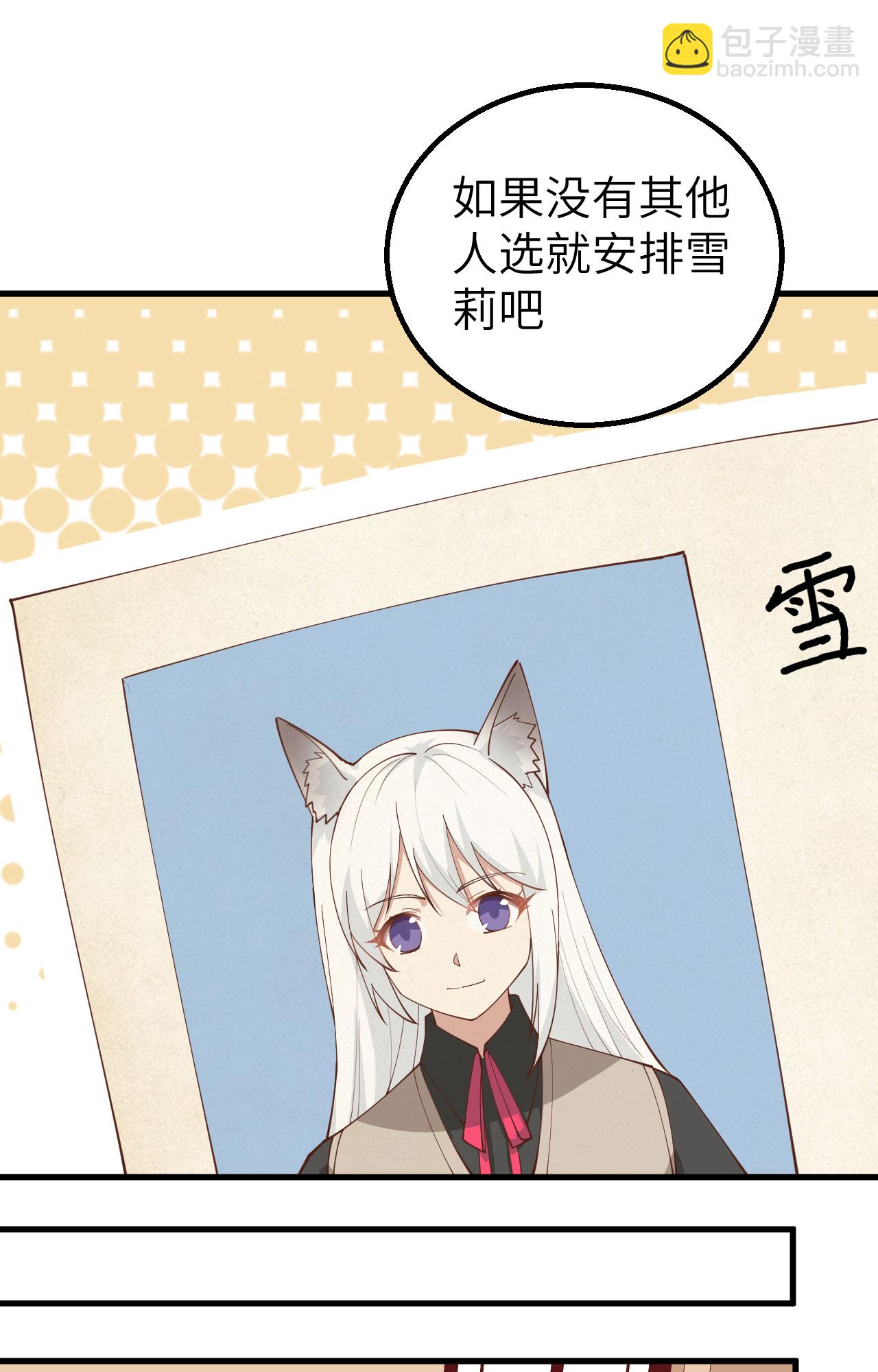 第288话-第293话
