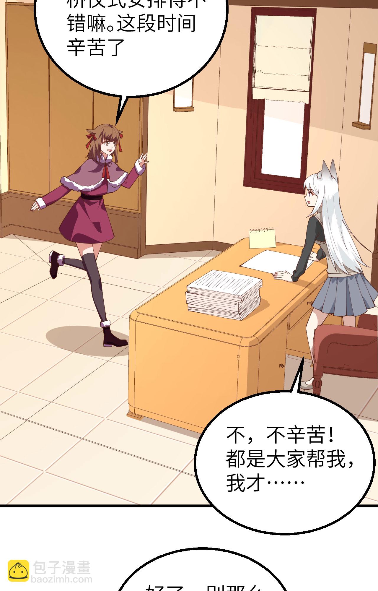 第288话-第293话