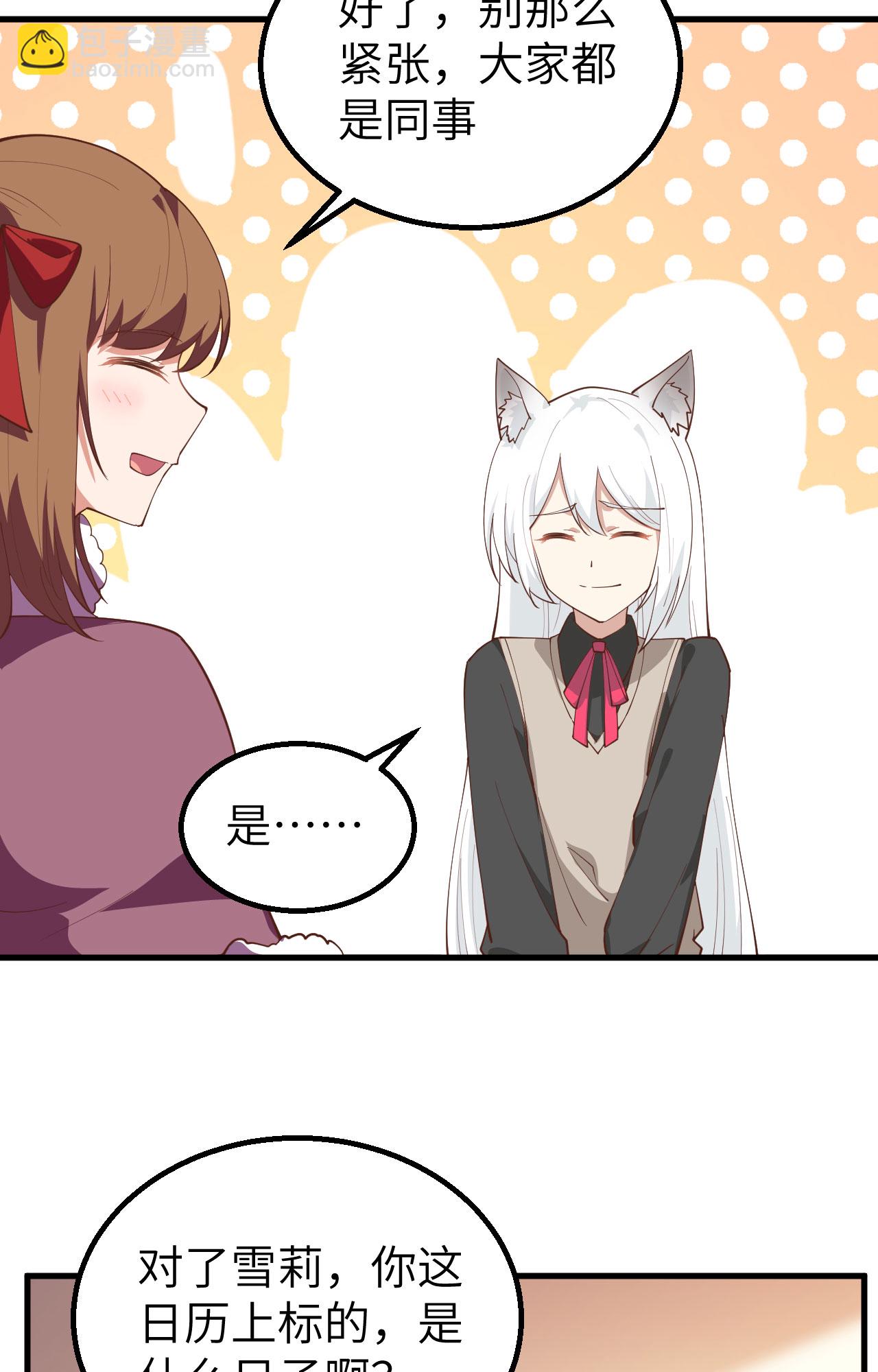 第288话-第293话