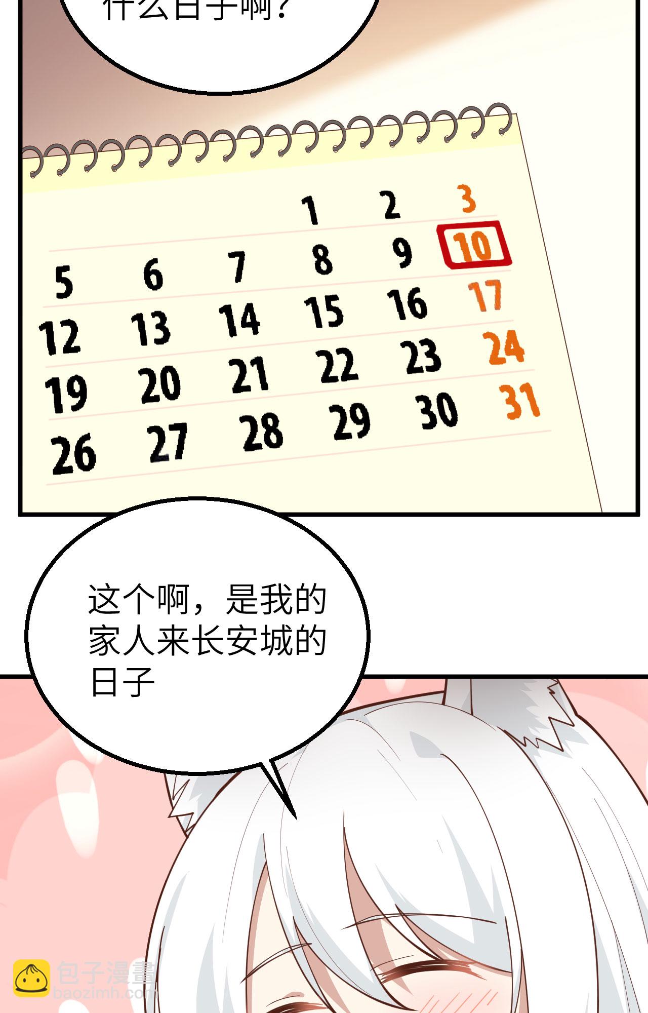 第288话-第293话