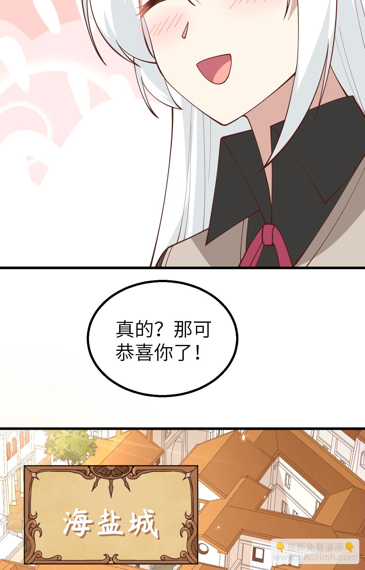 第288话-第293话