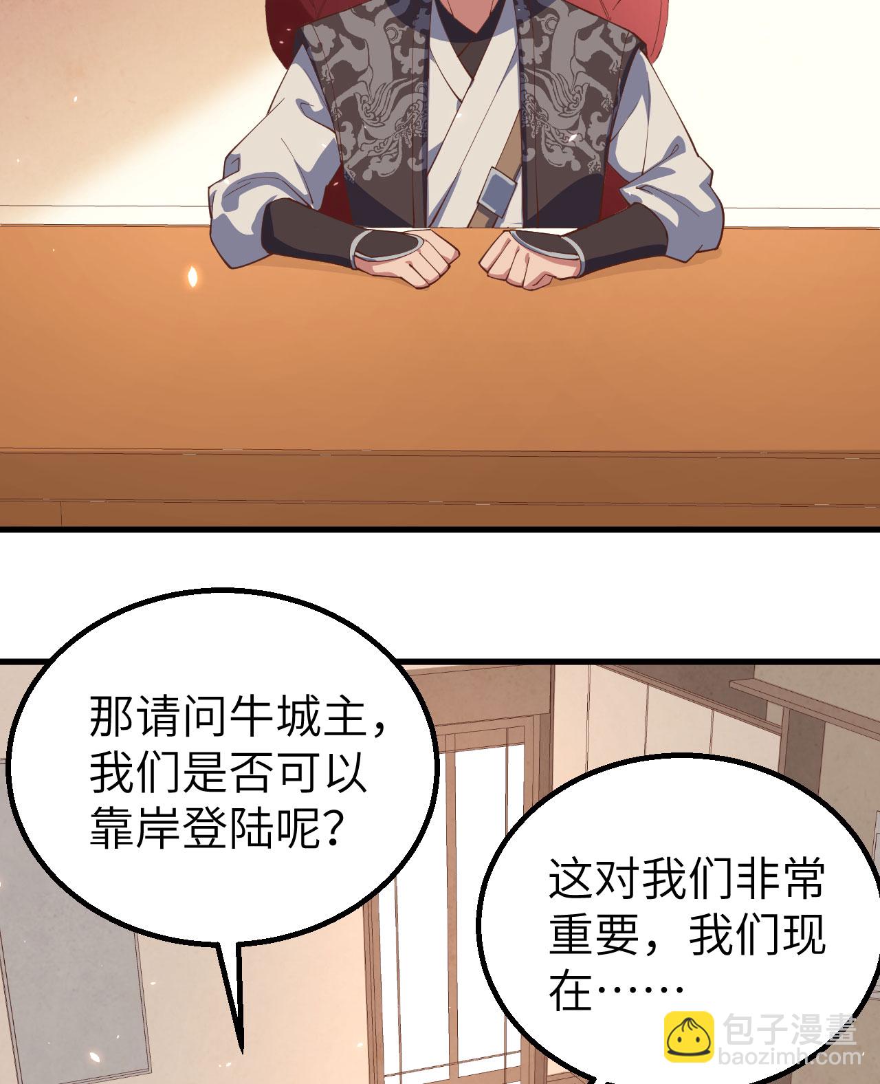 第288话-第293话
