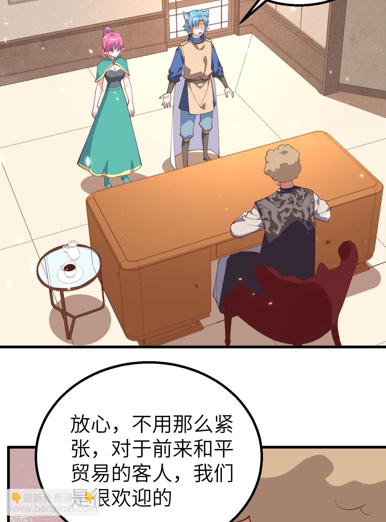 第288话-第293话