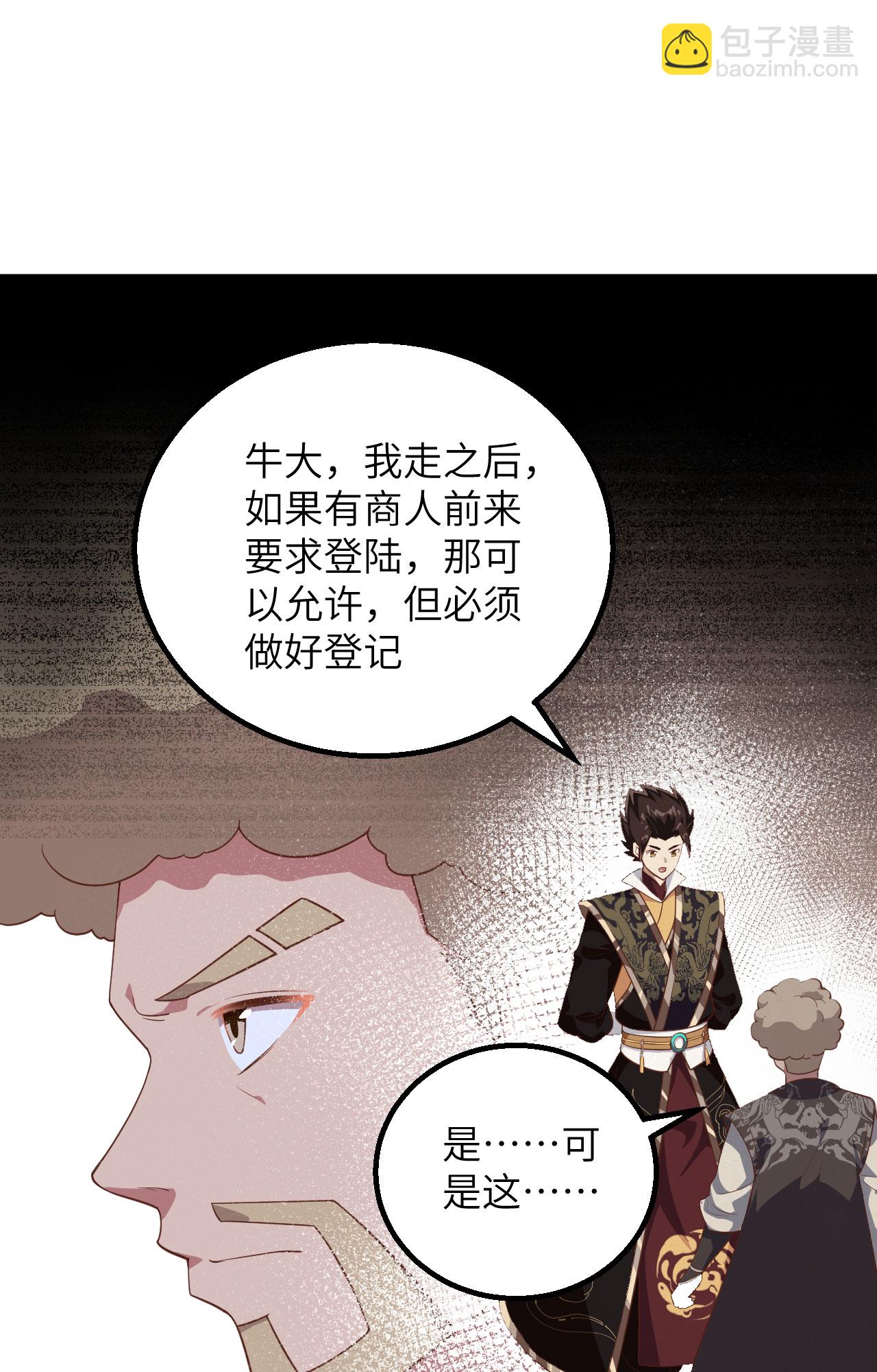 第288话-第293话
