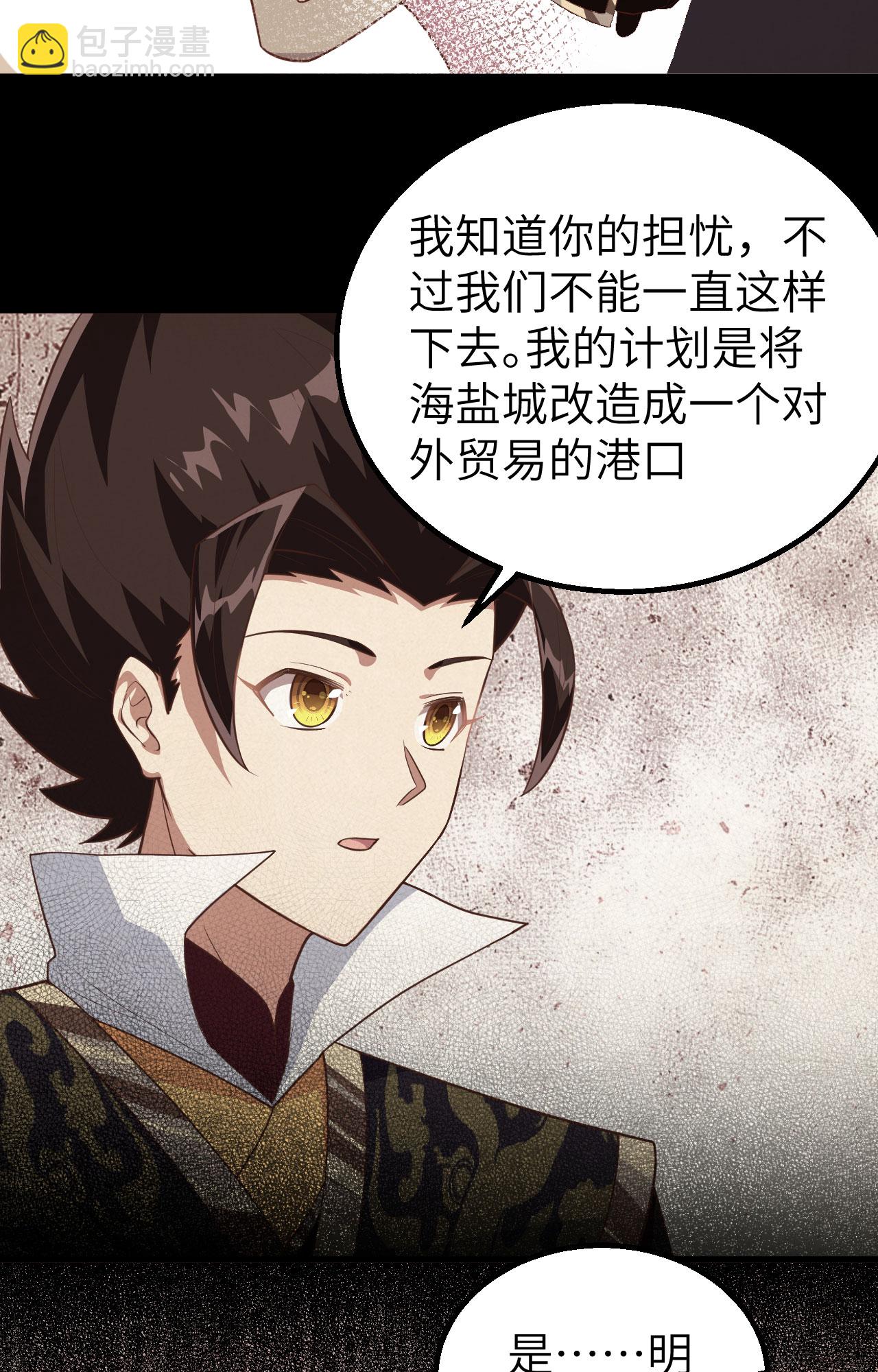 第288话-第293话