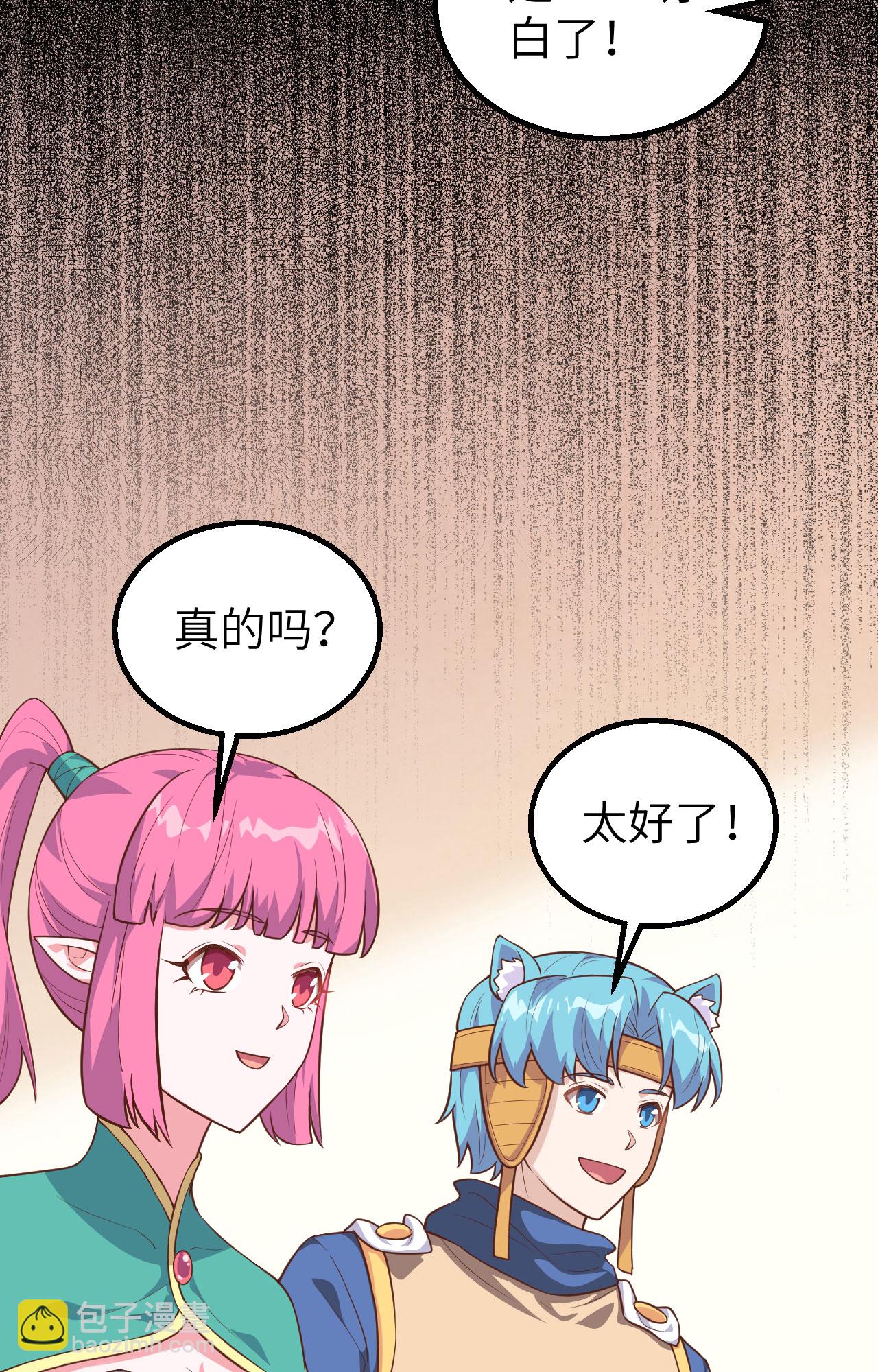 第288话-第293话