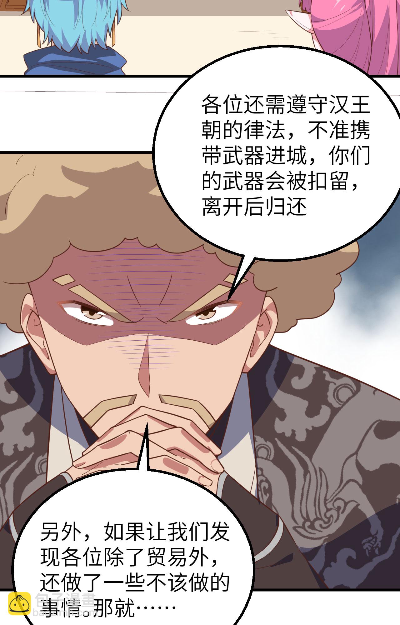 第288话-第293话