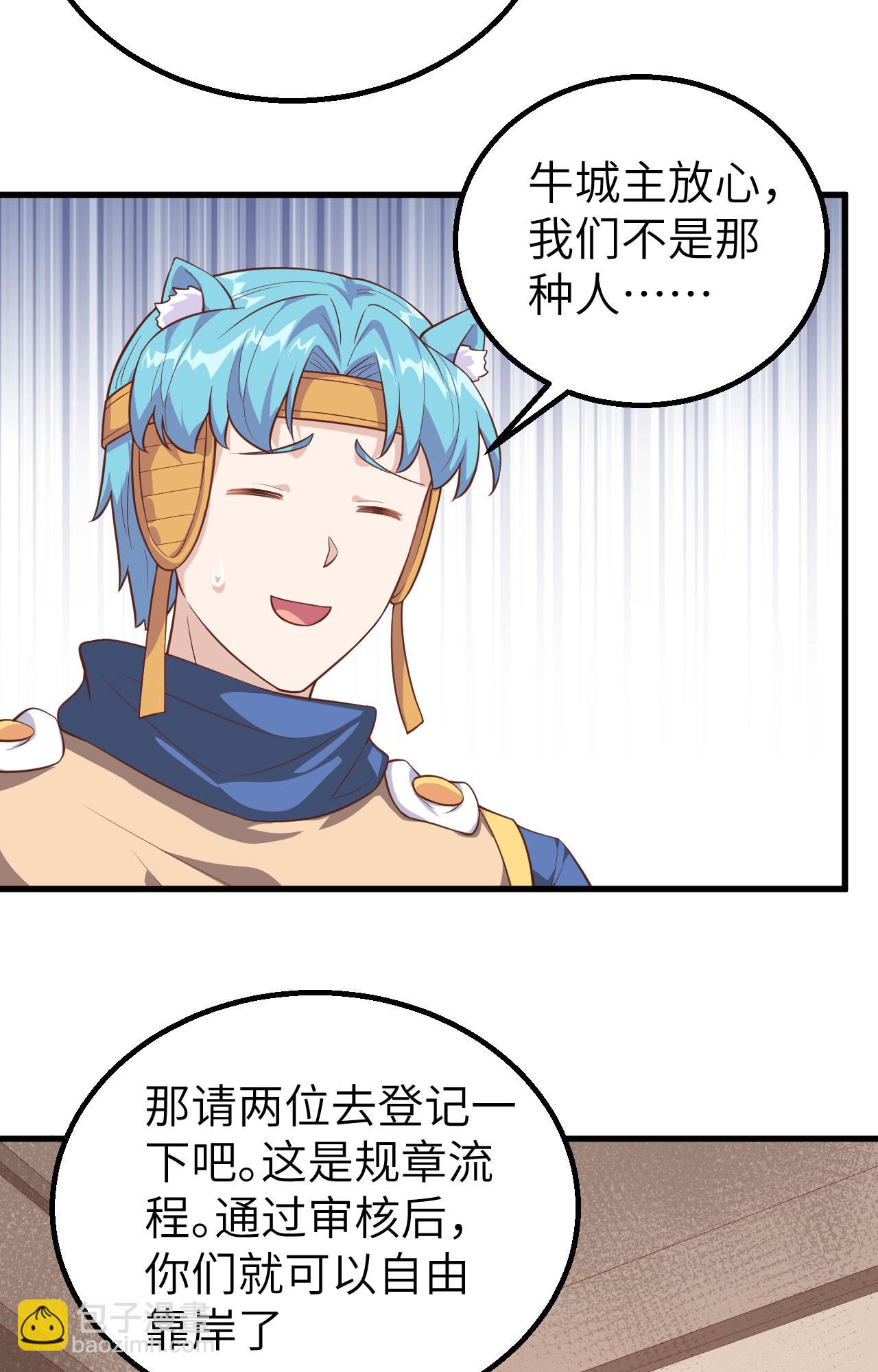 第288话-第293话