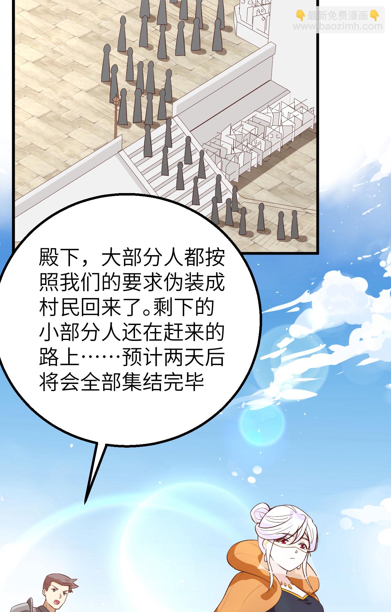 第288话-第293话