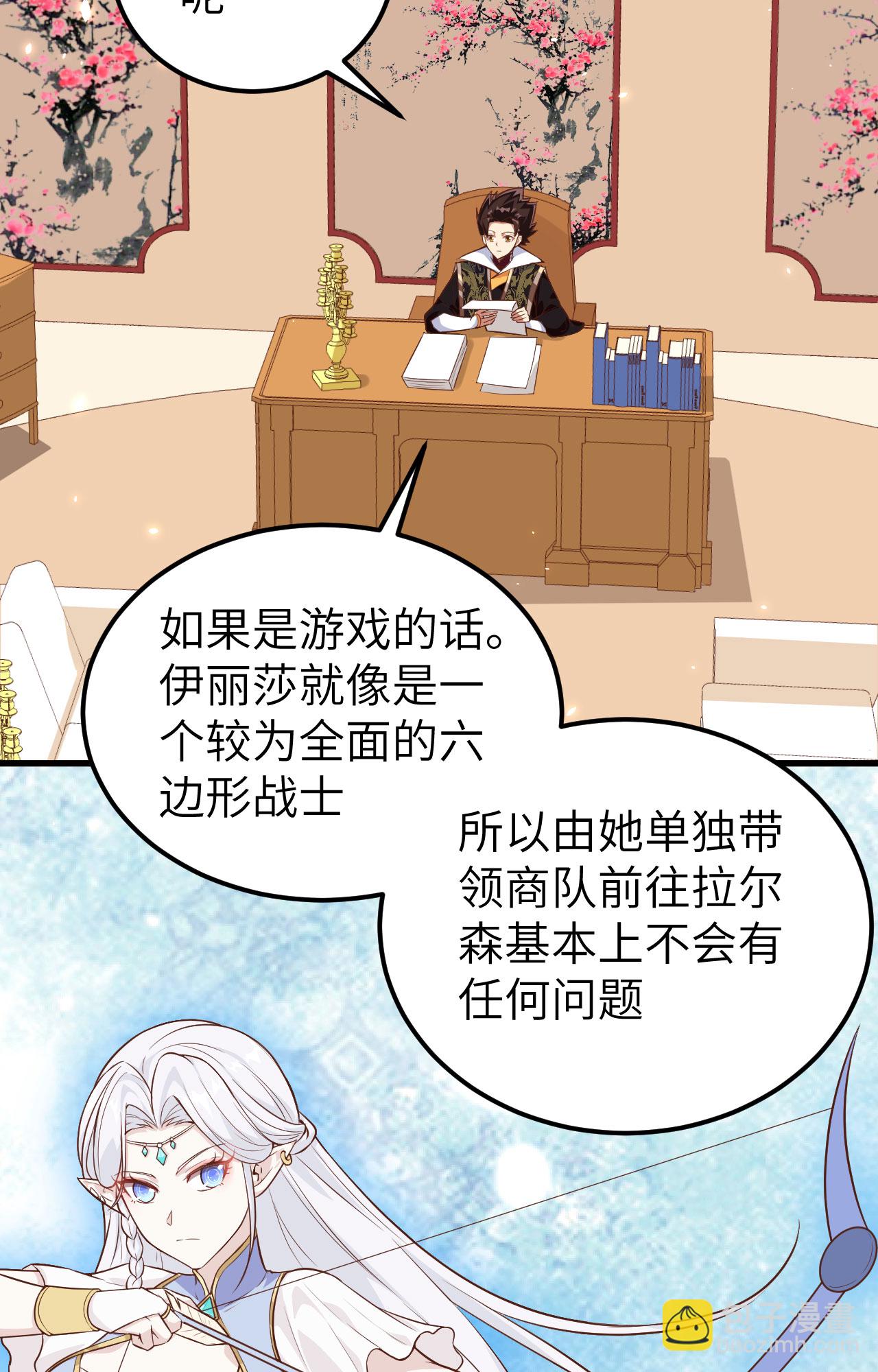 第288话-第293话