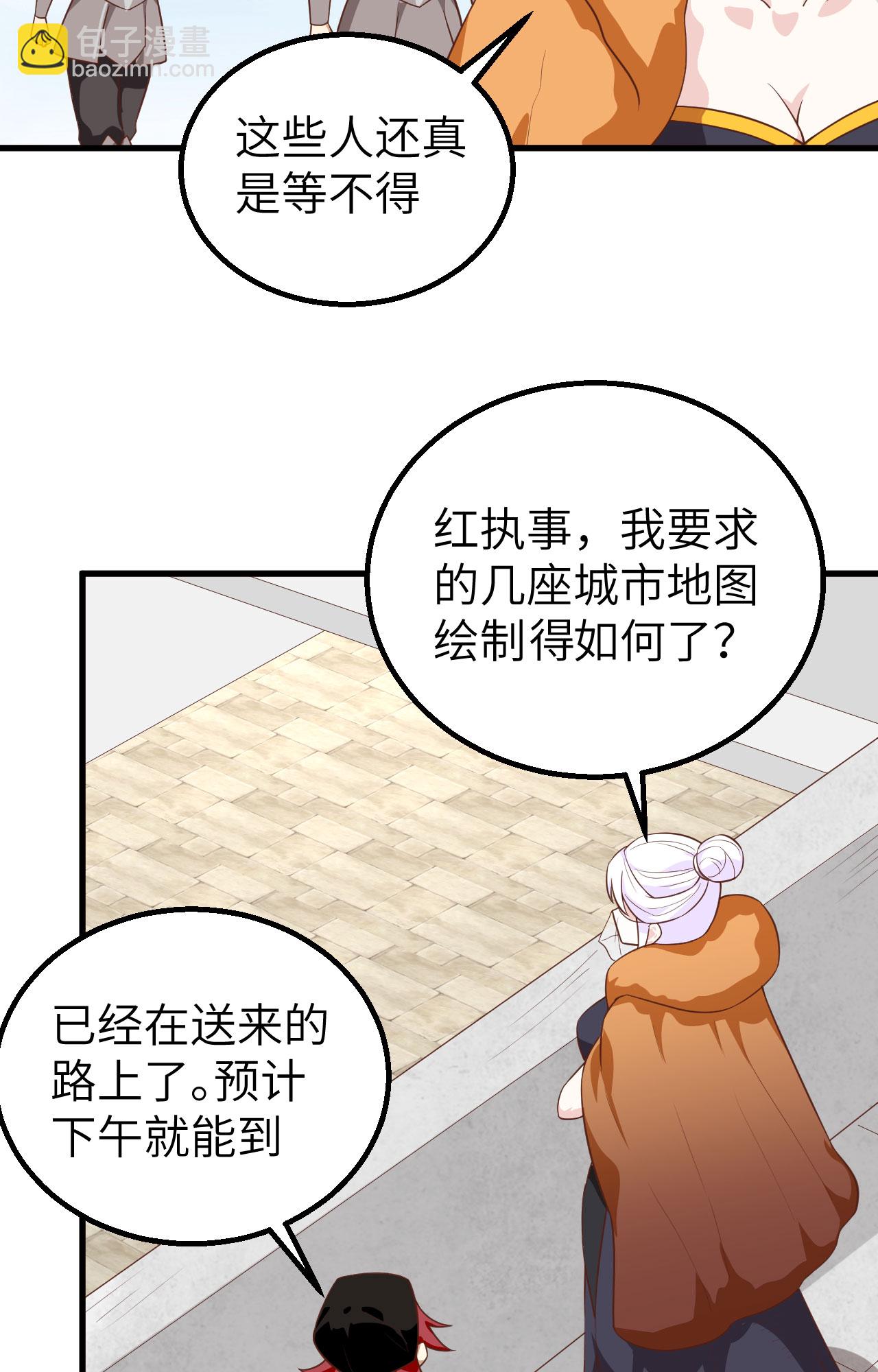 第288话-第293话
