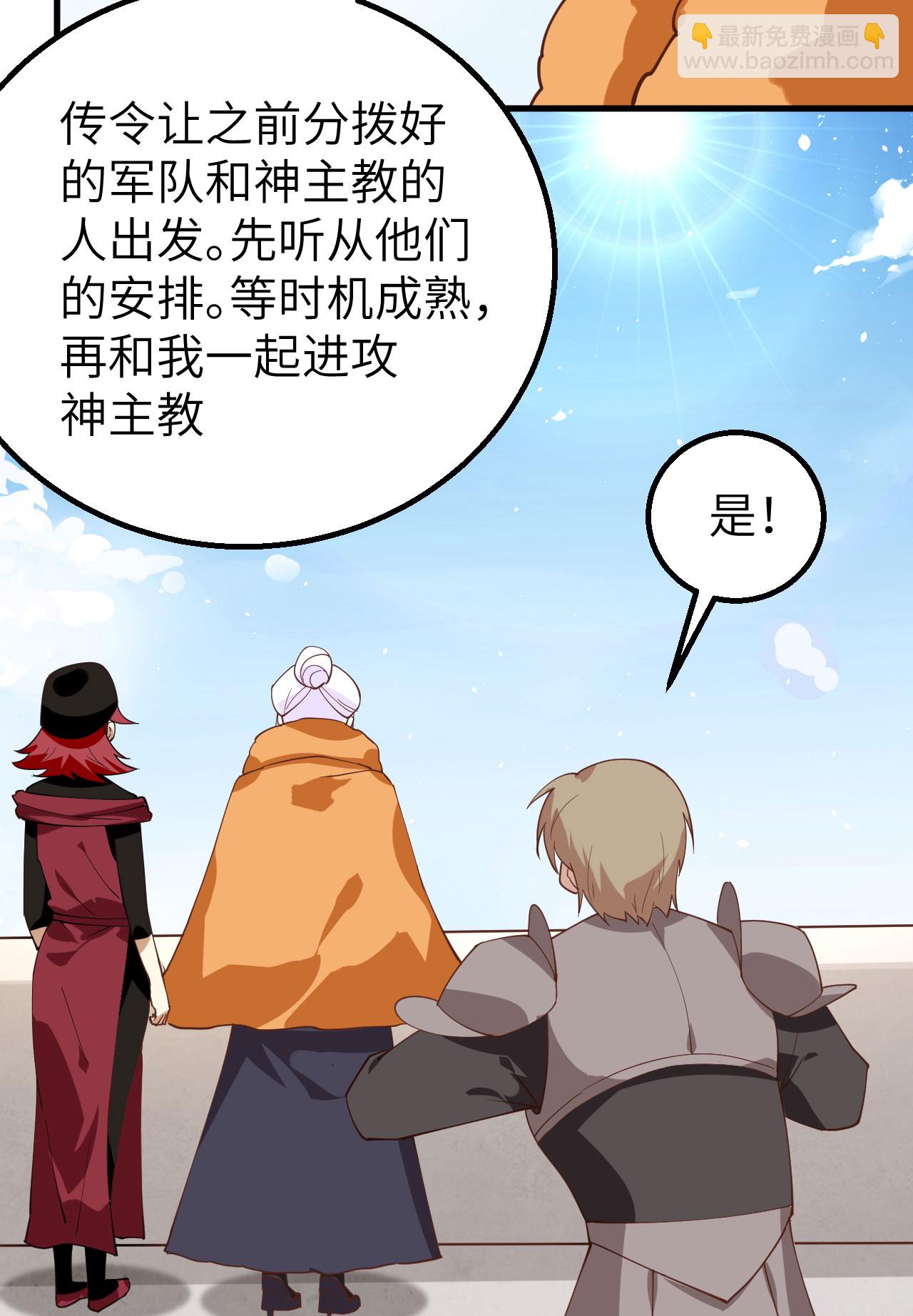 第288话-第293话