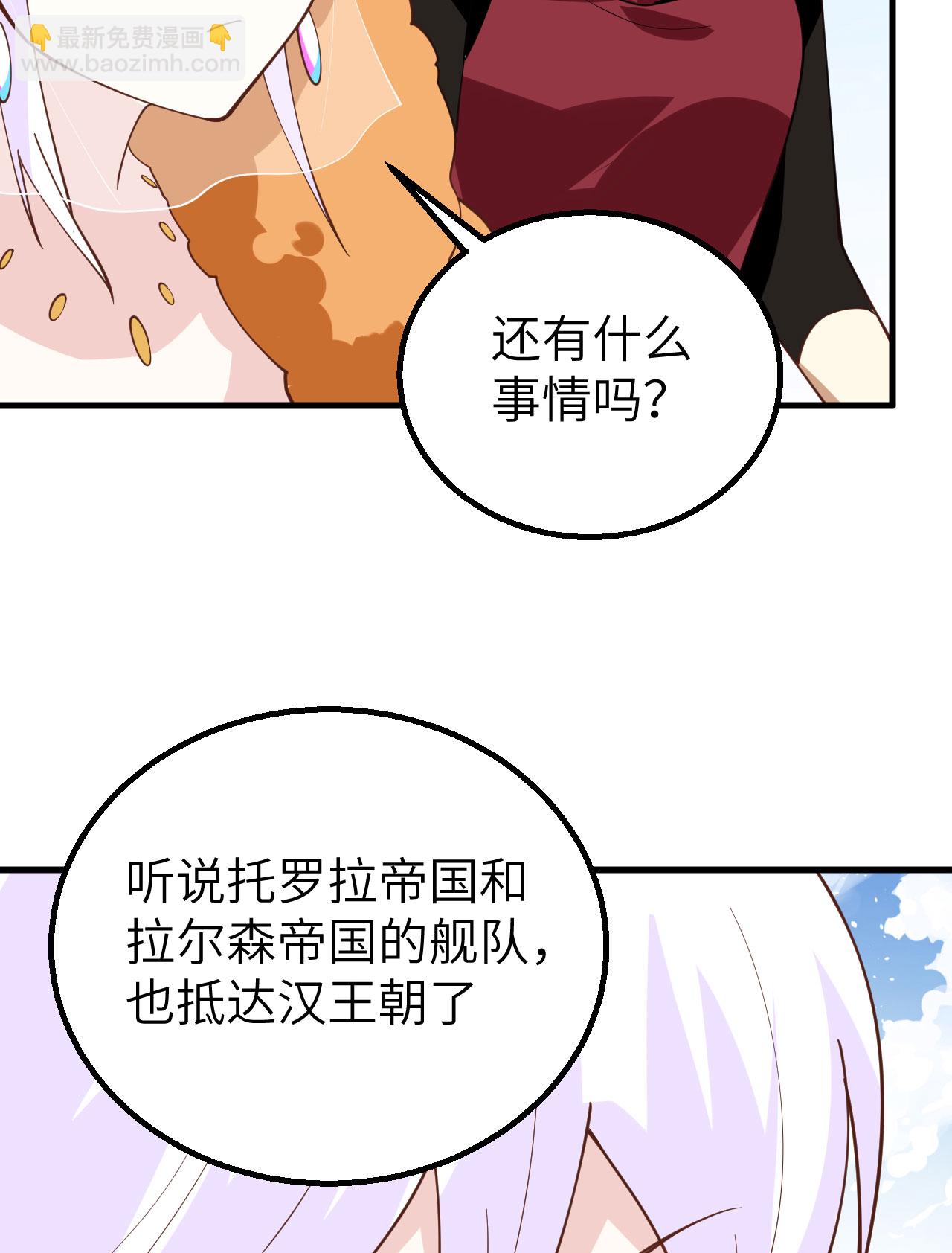 第288话-第293话