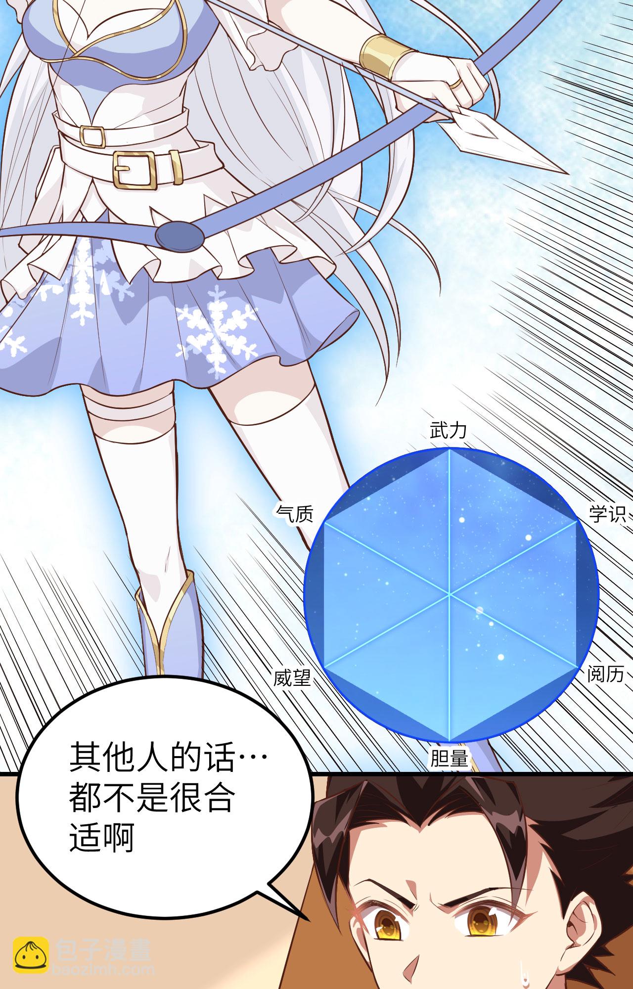 第288话-第293话