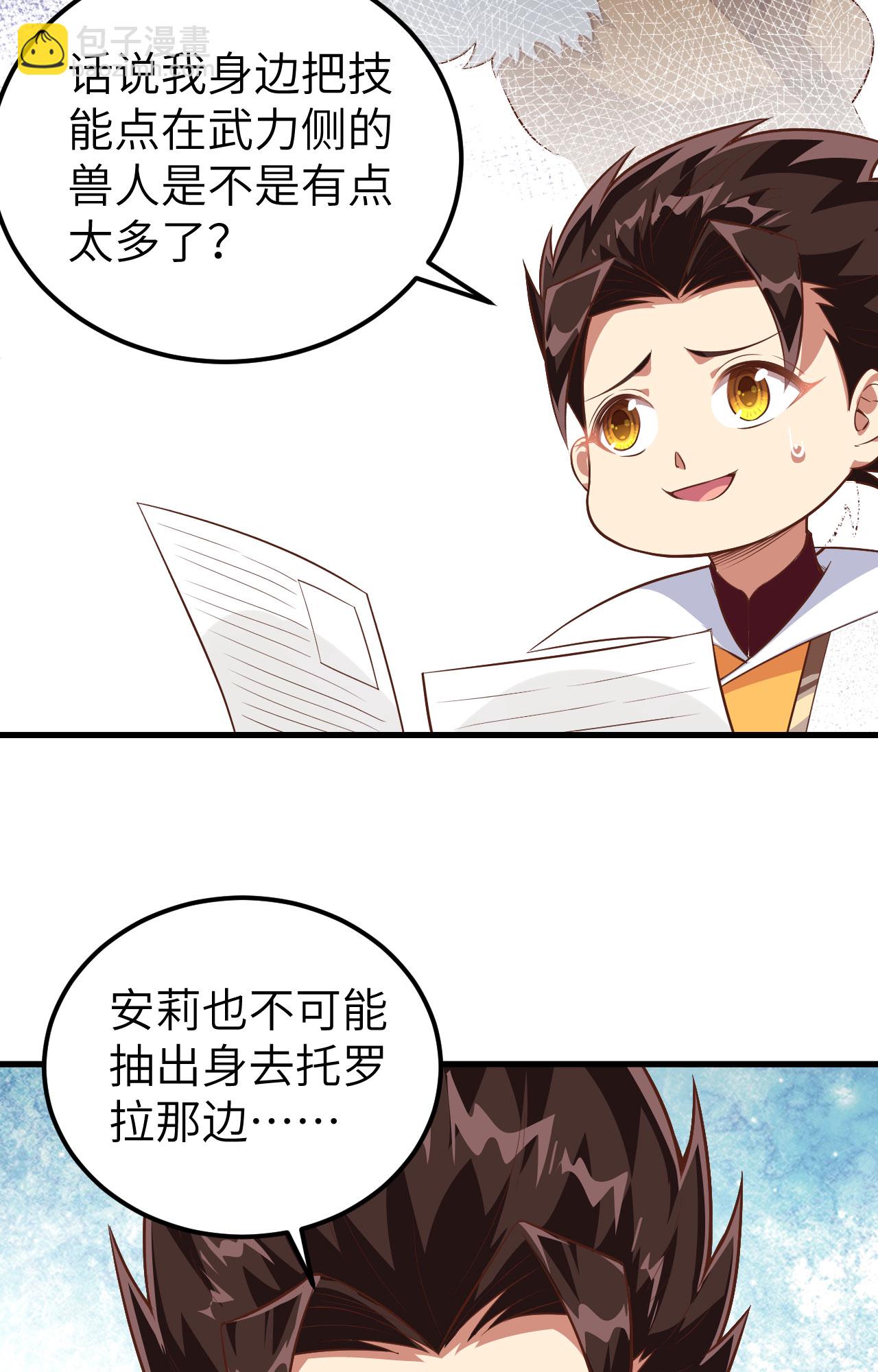 第288话-第293话