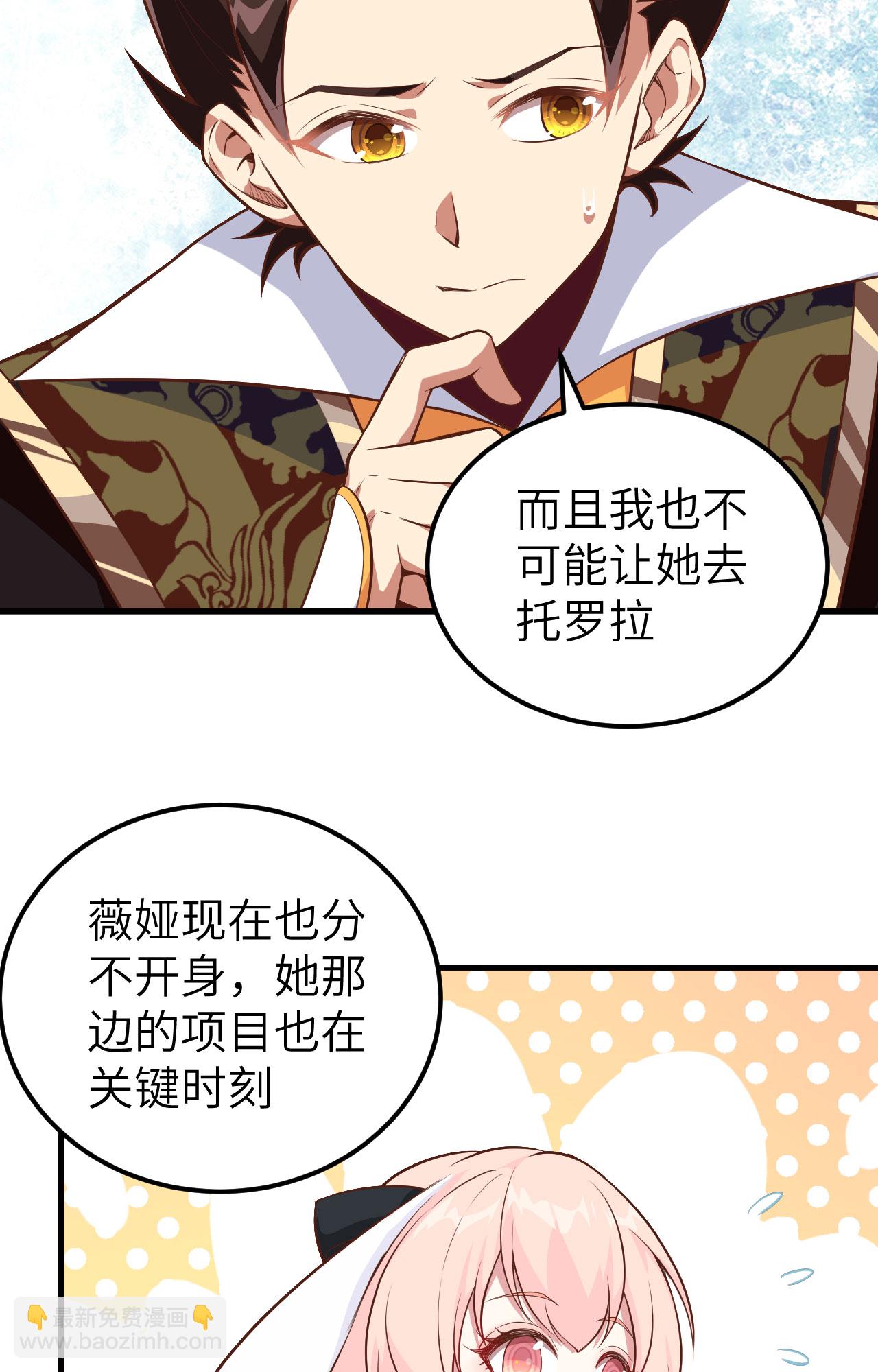 第288话-第293话