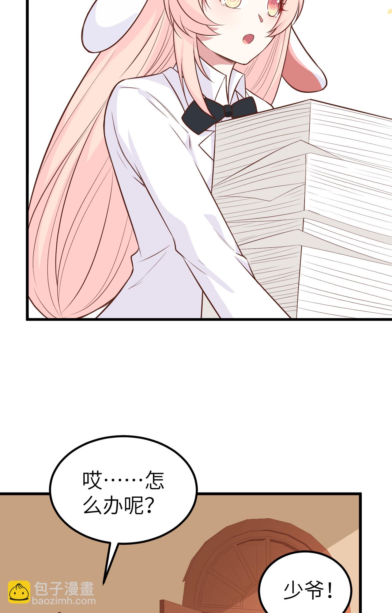 第288话-第293话