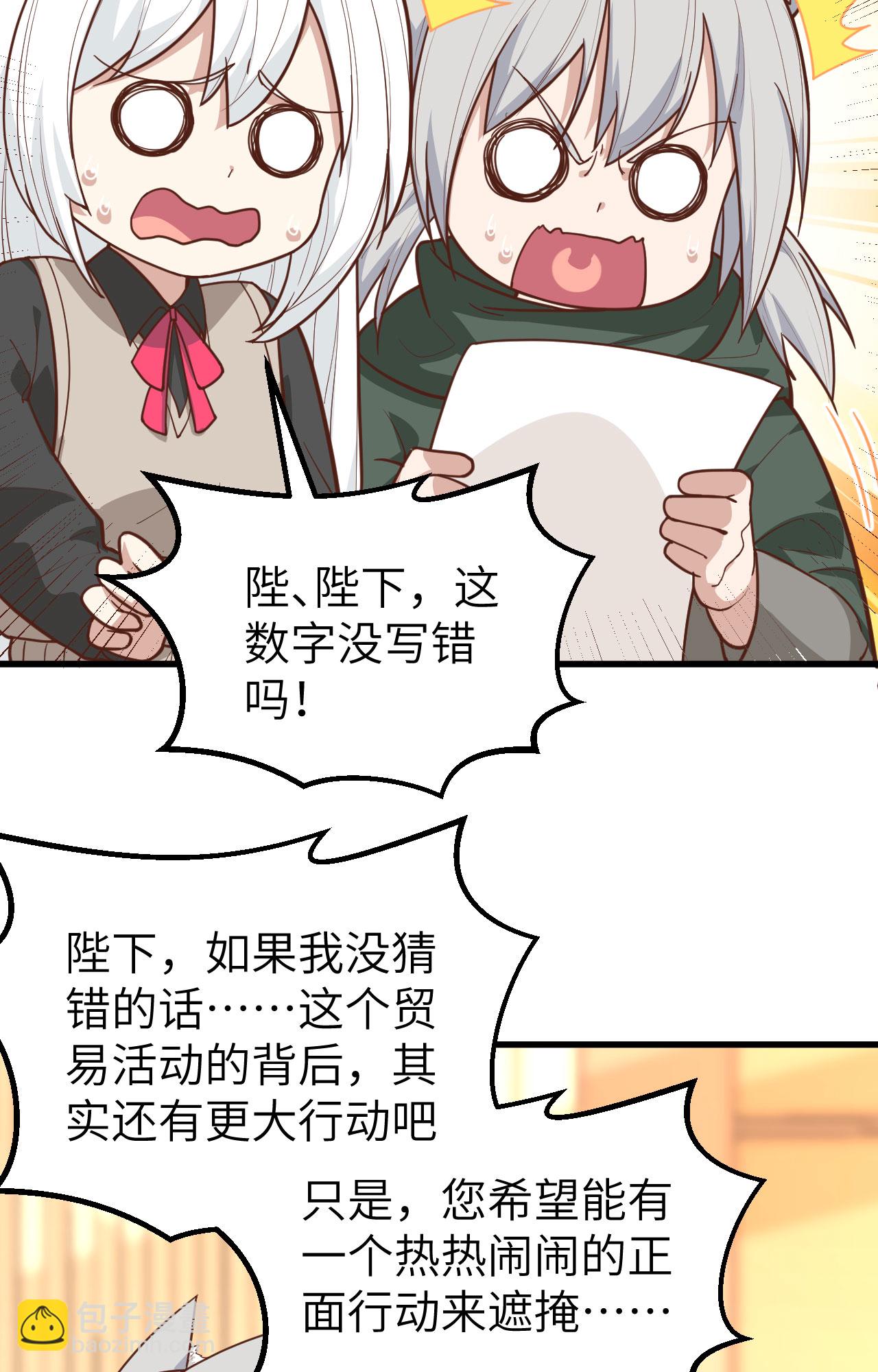 第290话-第295话