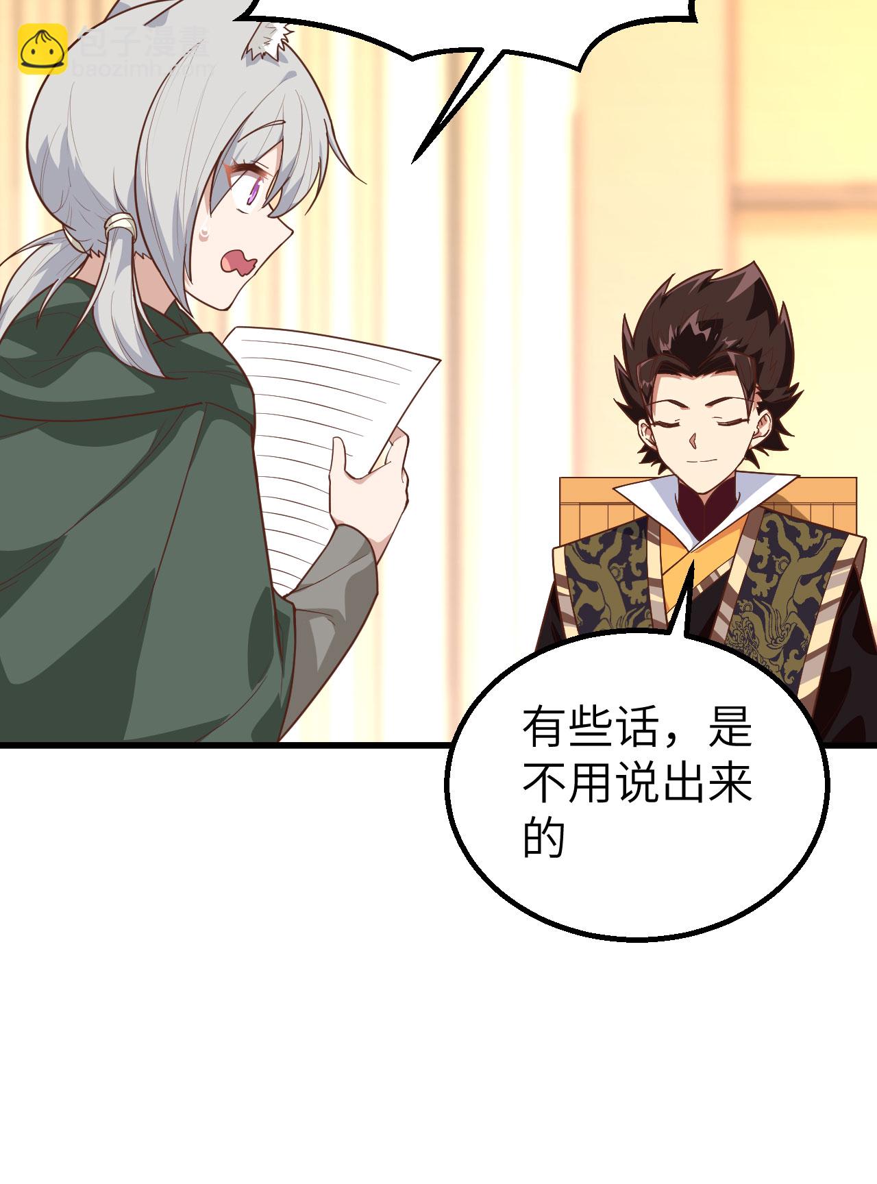 第290话-第295话