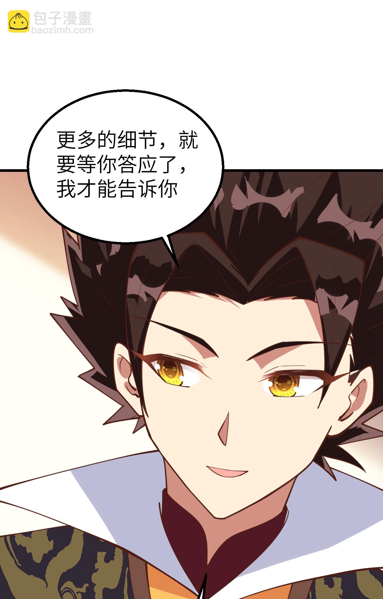 第290话-第295话