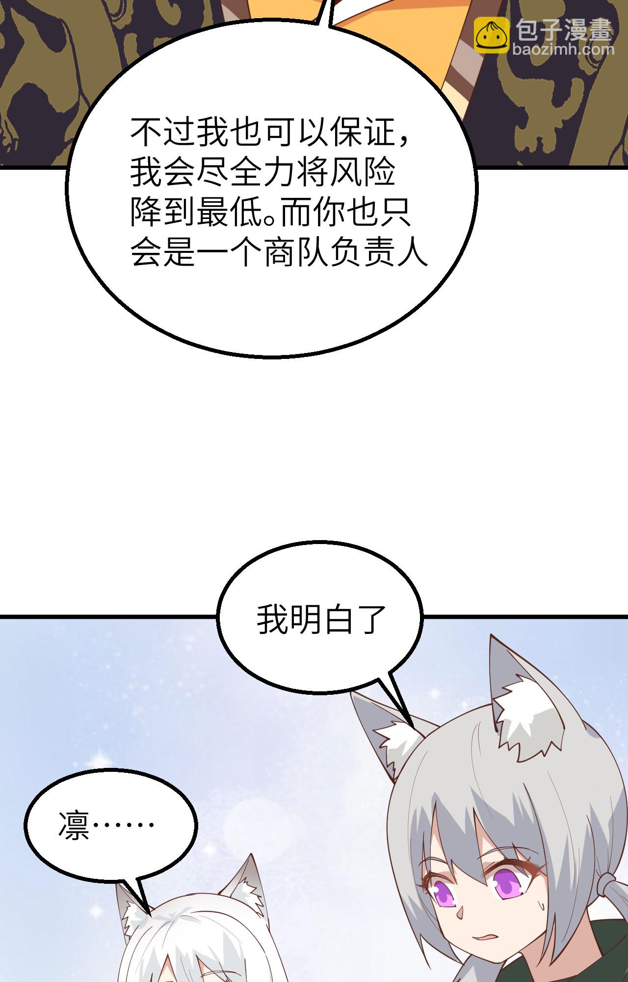 第290话-第295话