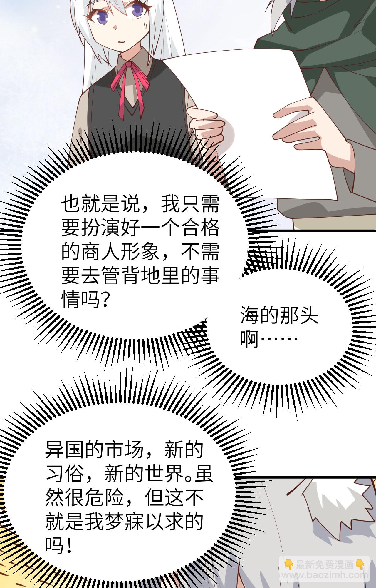 第290话-第295话