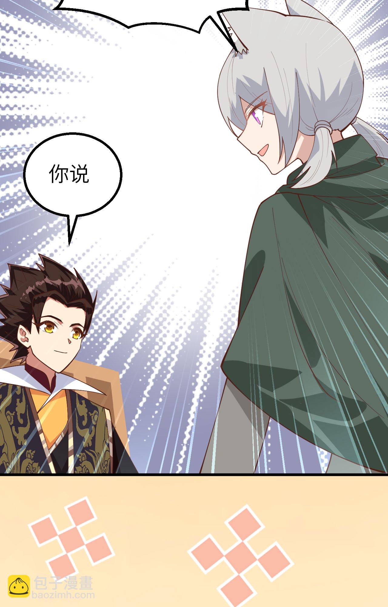 第290话-第295话